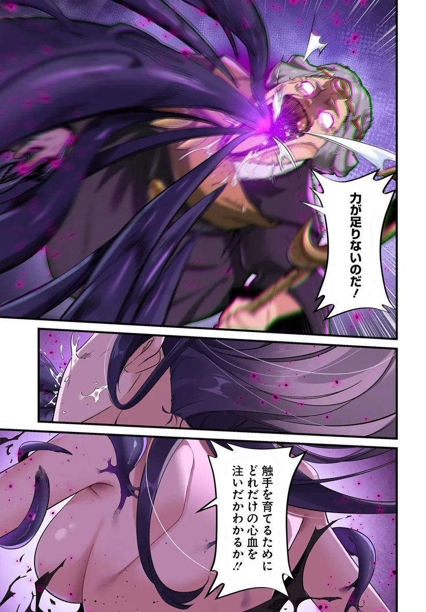 P14