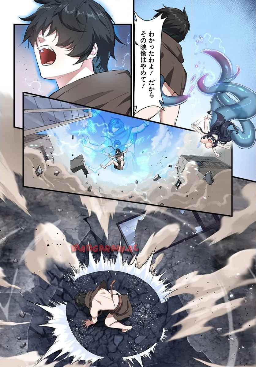 P7