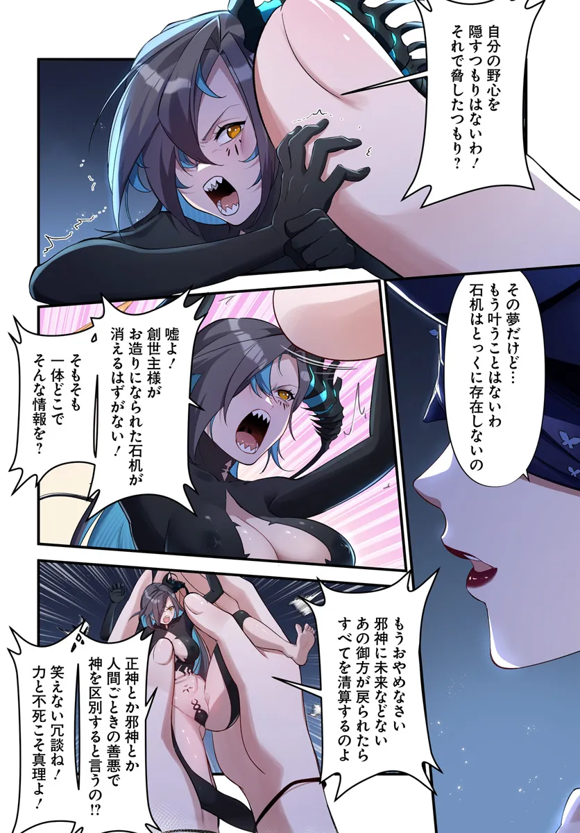 P12