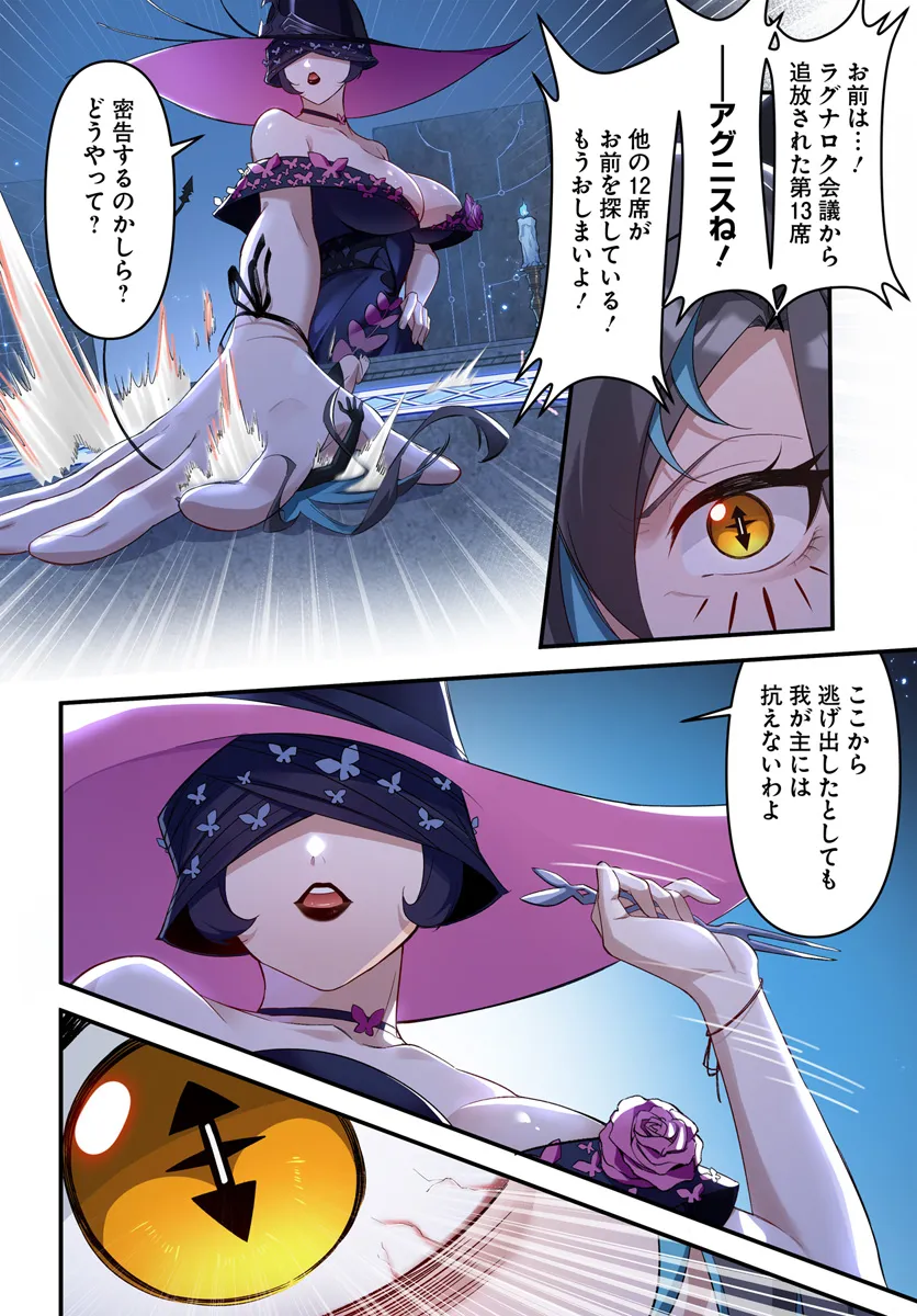 P14
