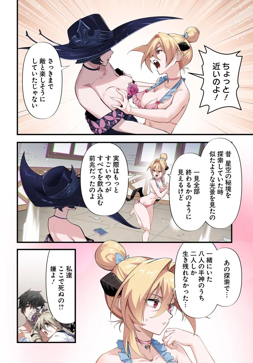 P14