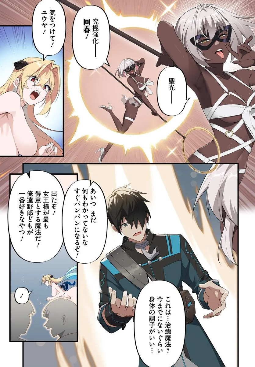P9