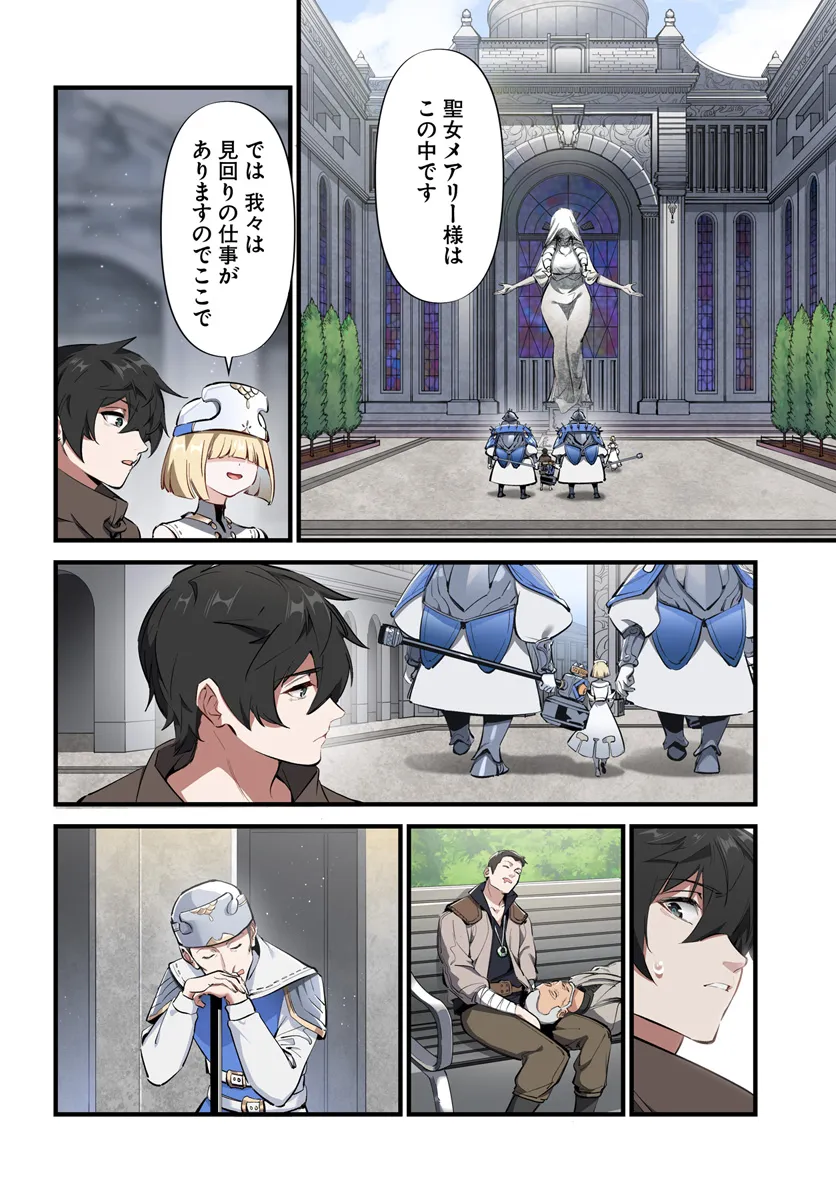 P14