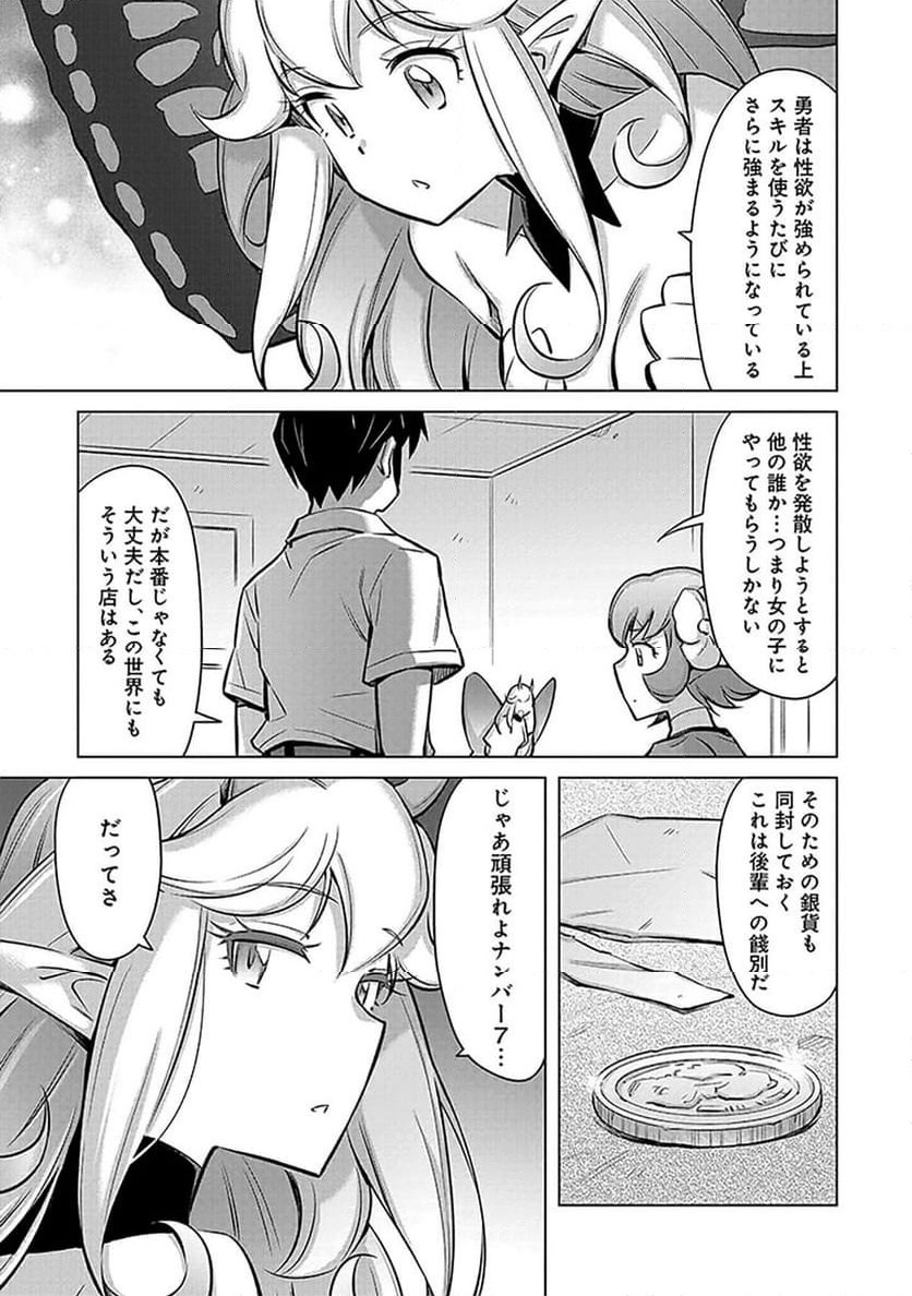 P17