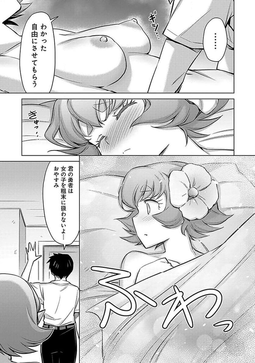 P23