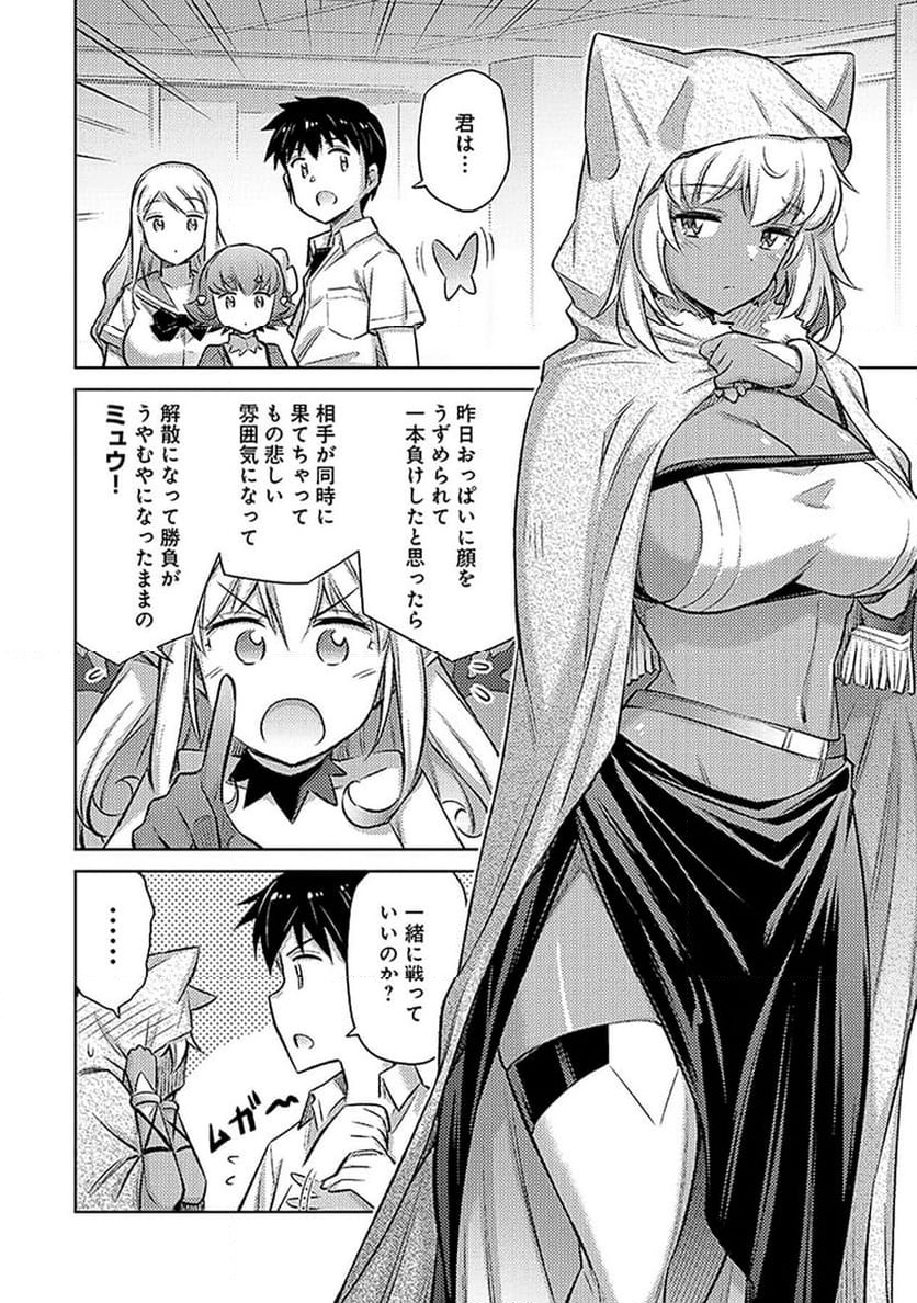 P20