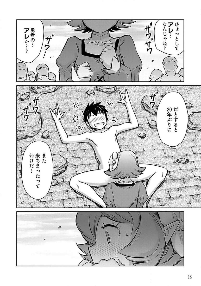 P16
