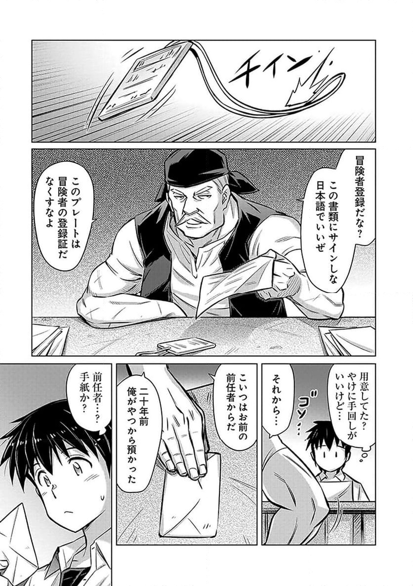 P33