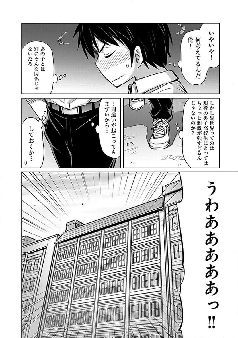 P38