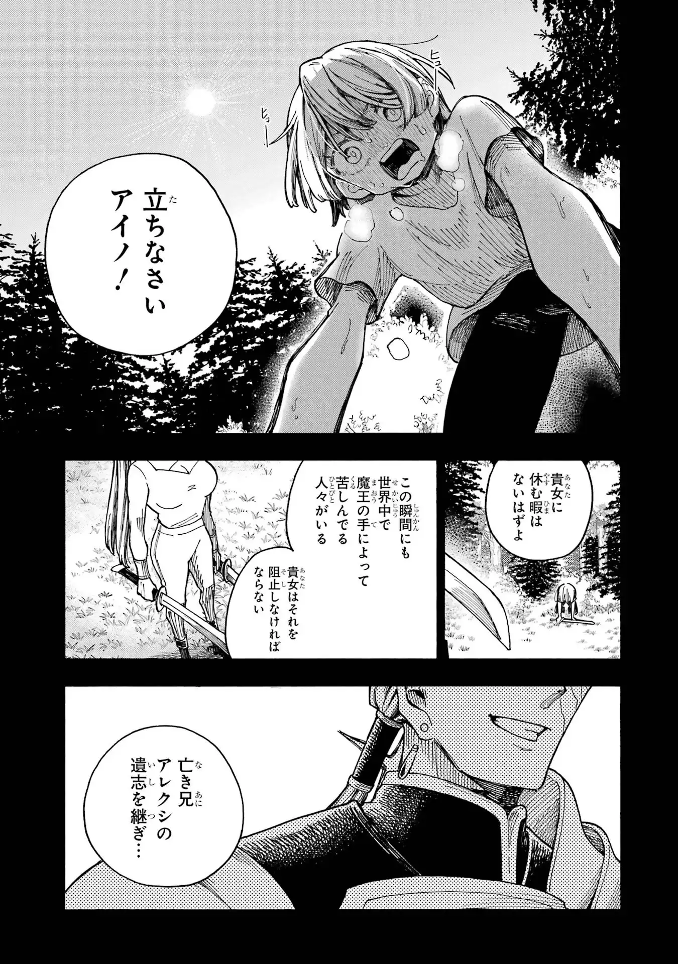 P21