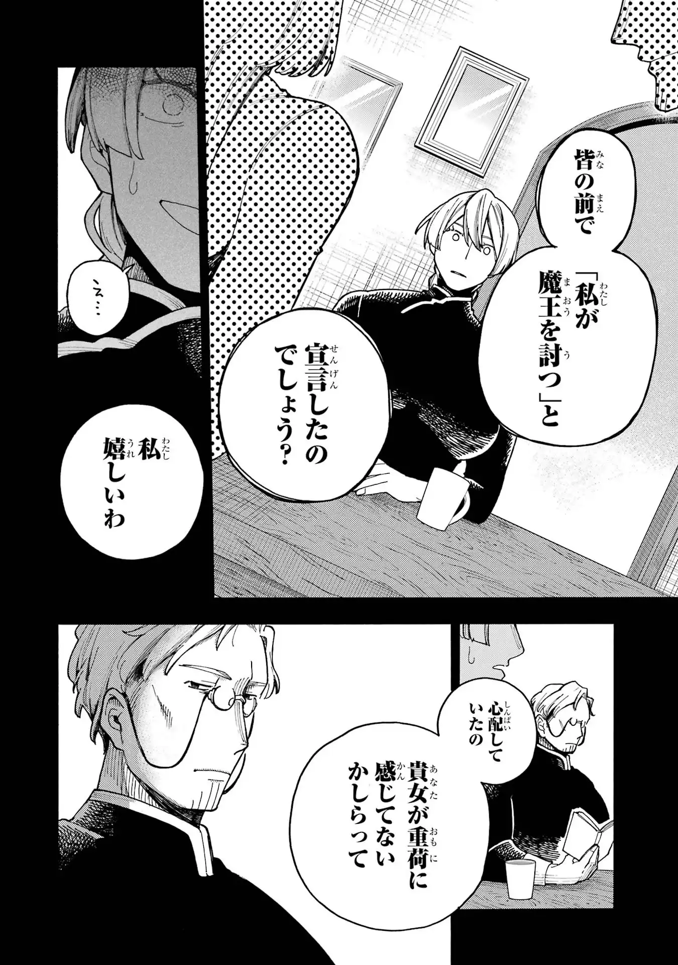 P30