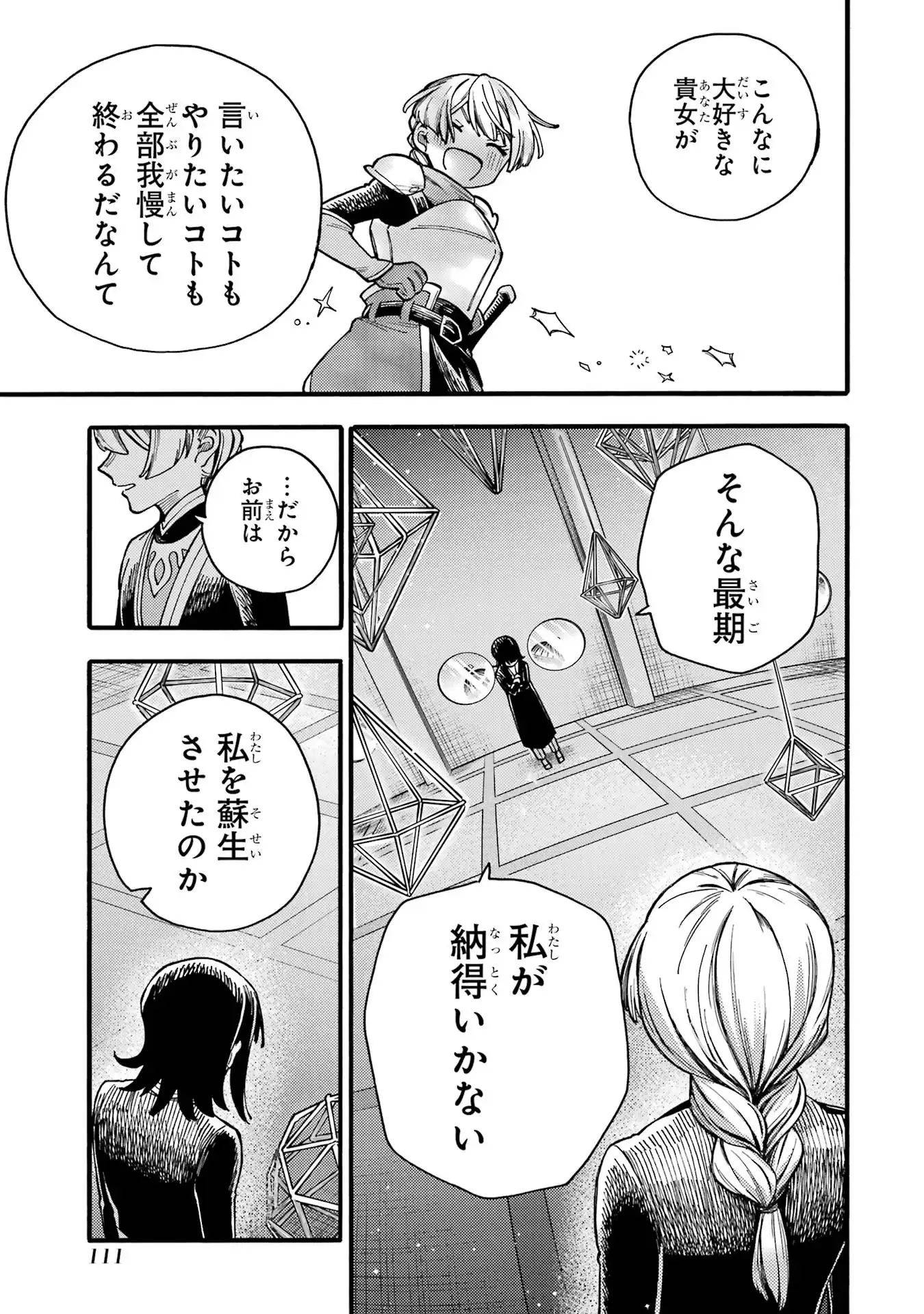 P37