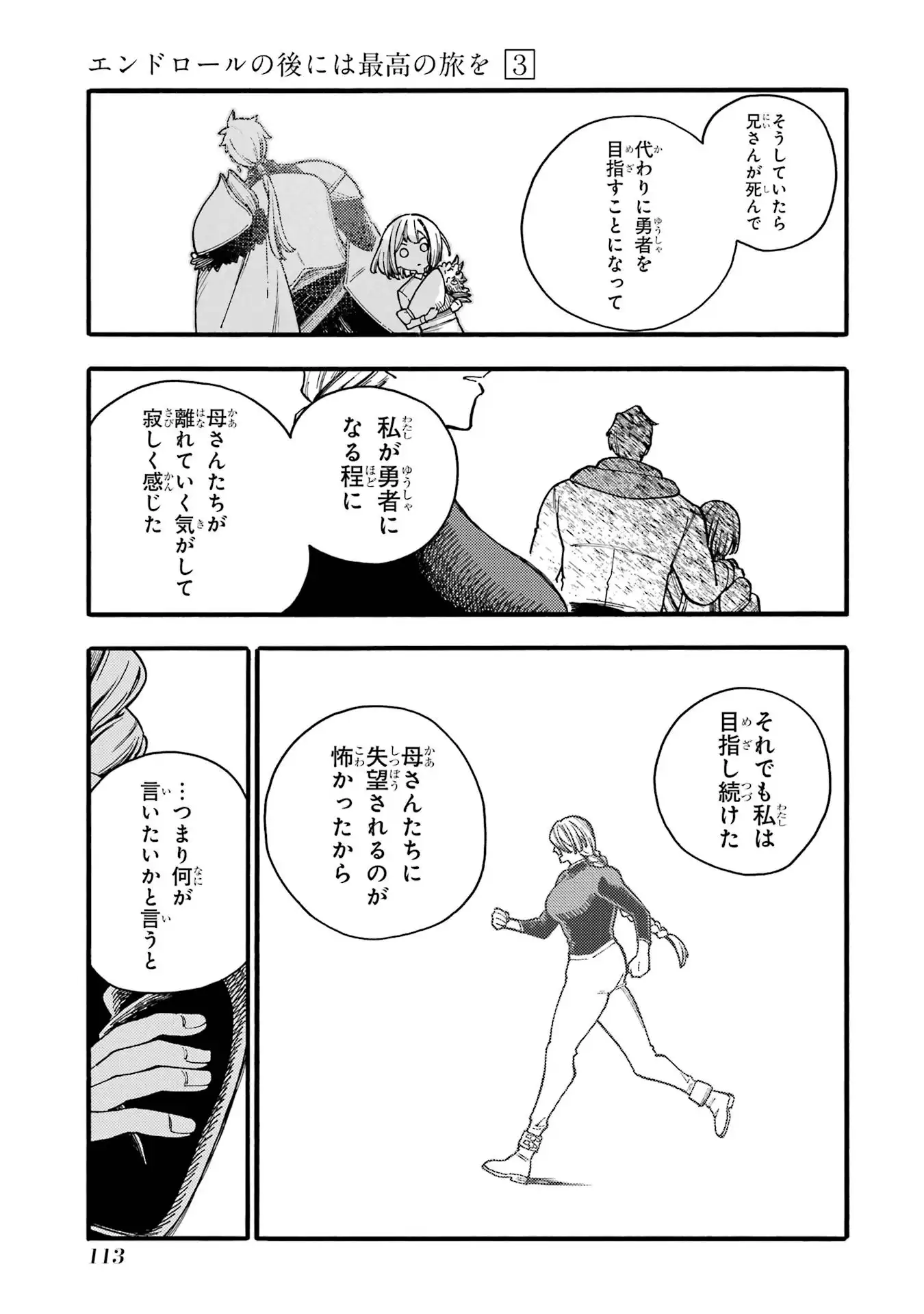 P39