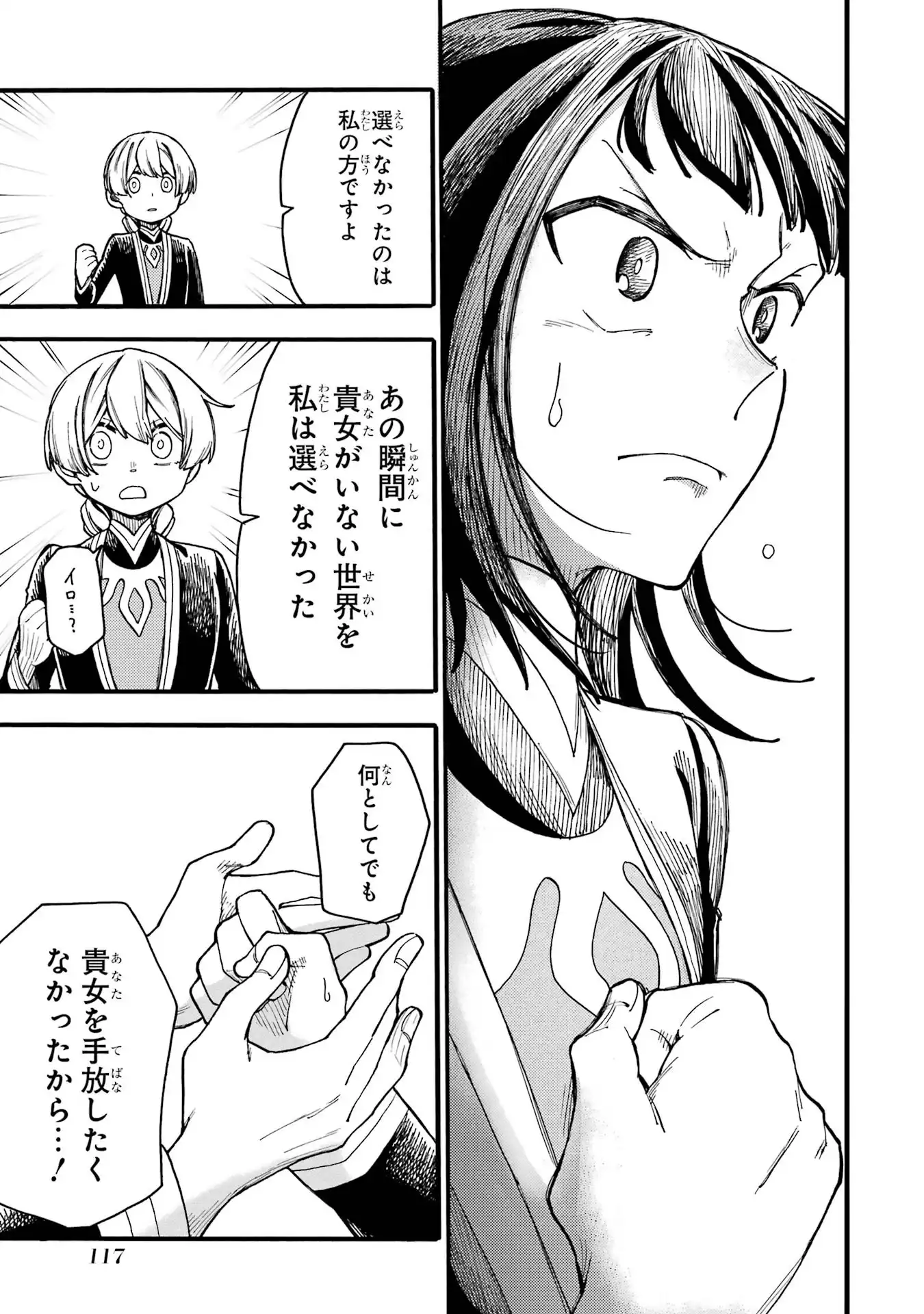 P43