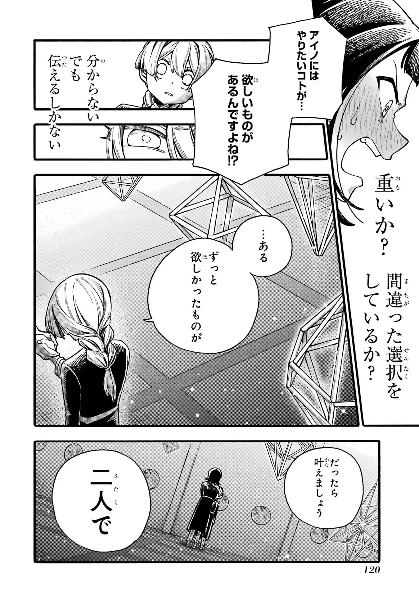 P46