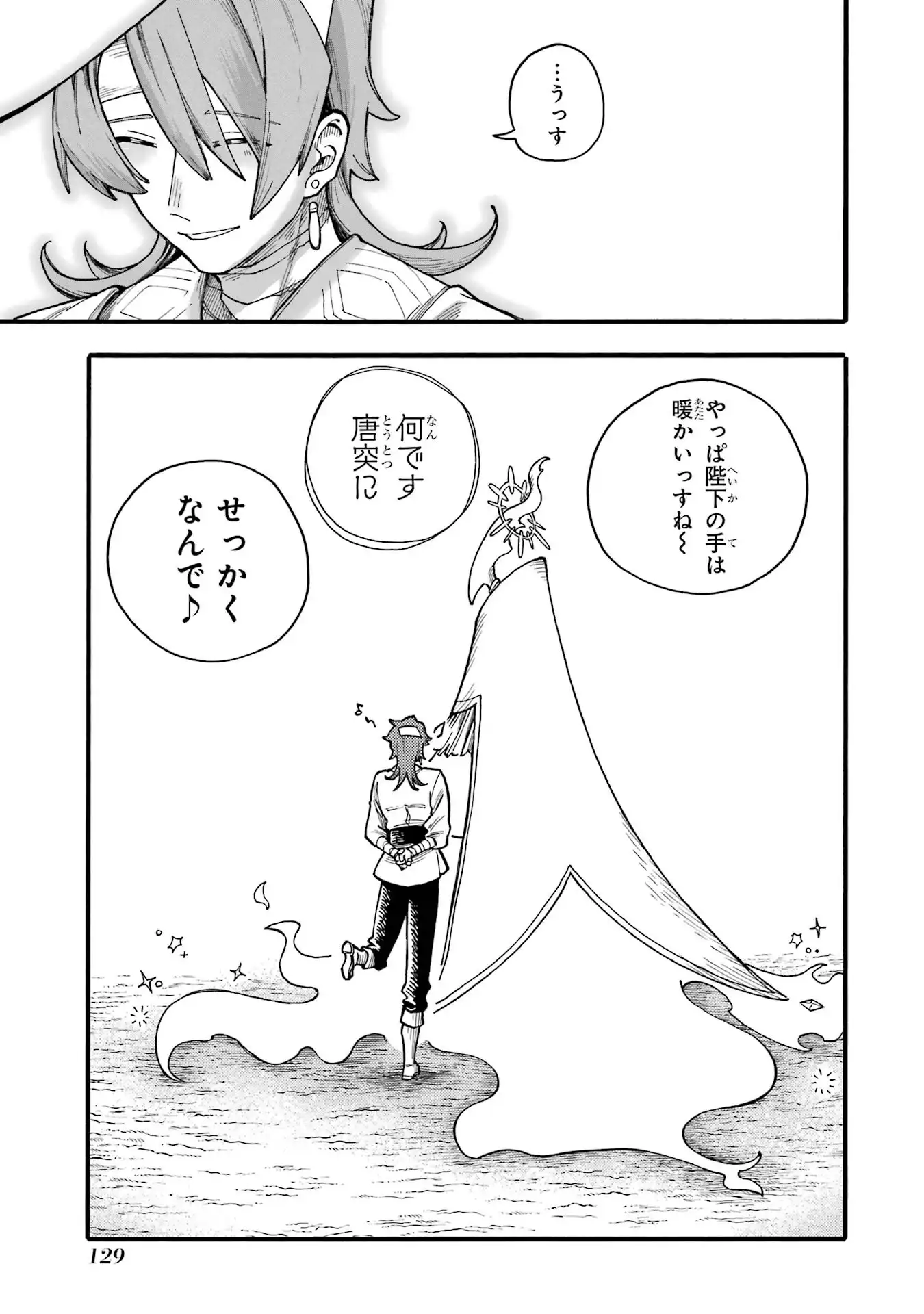 P55