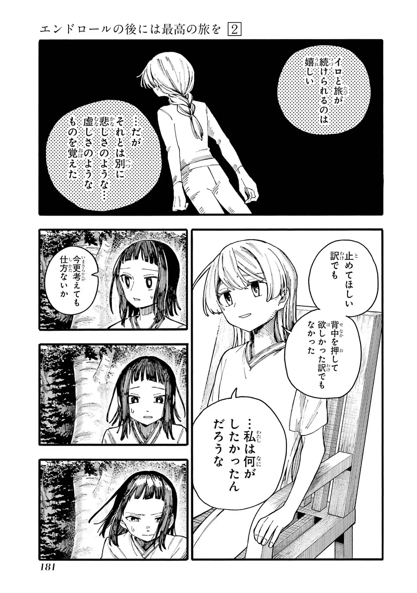 P27