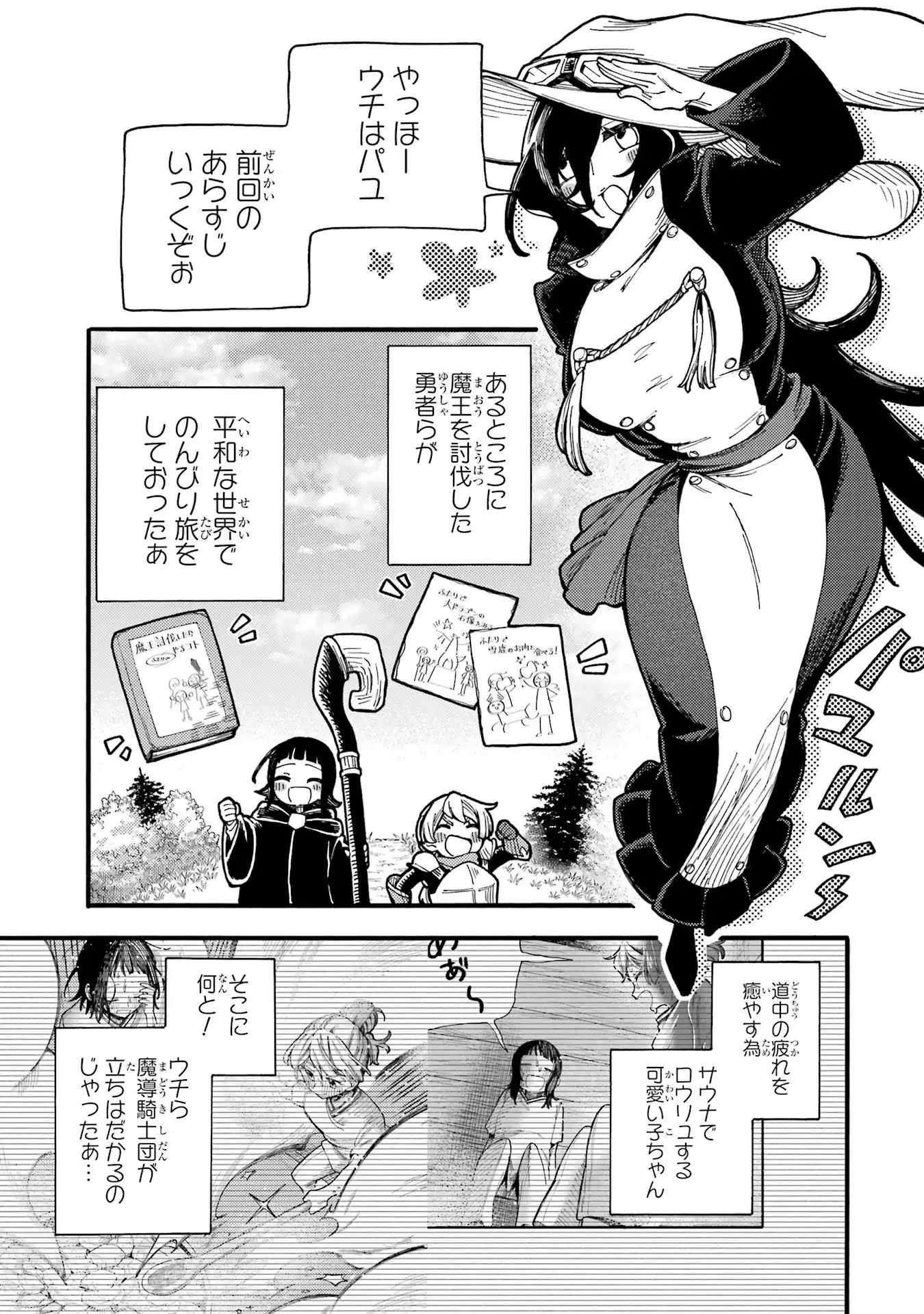 P3