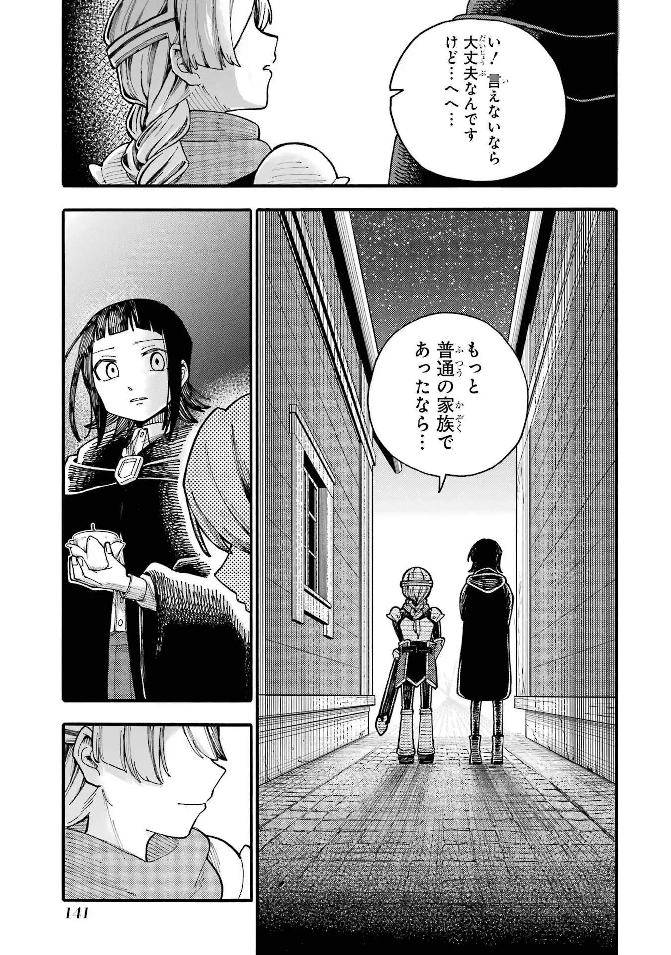 P42