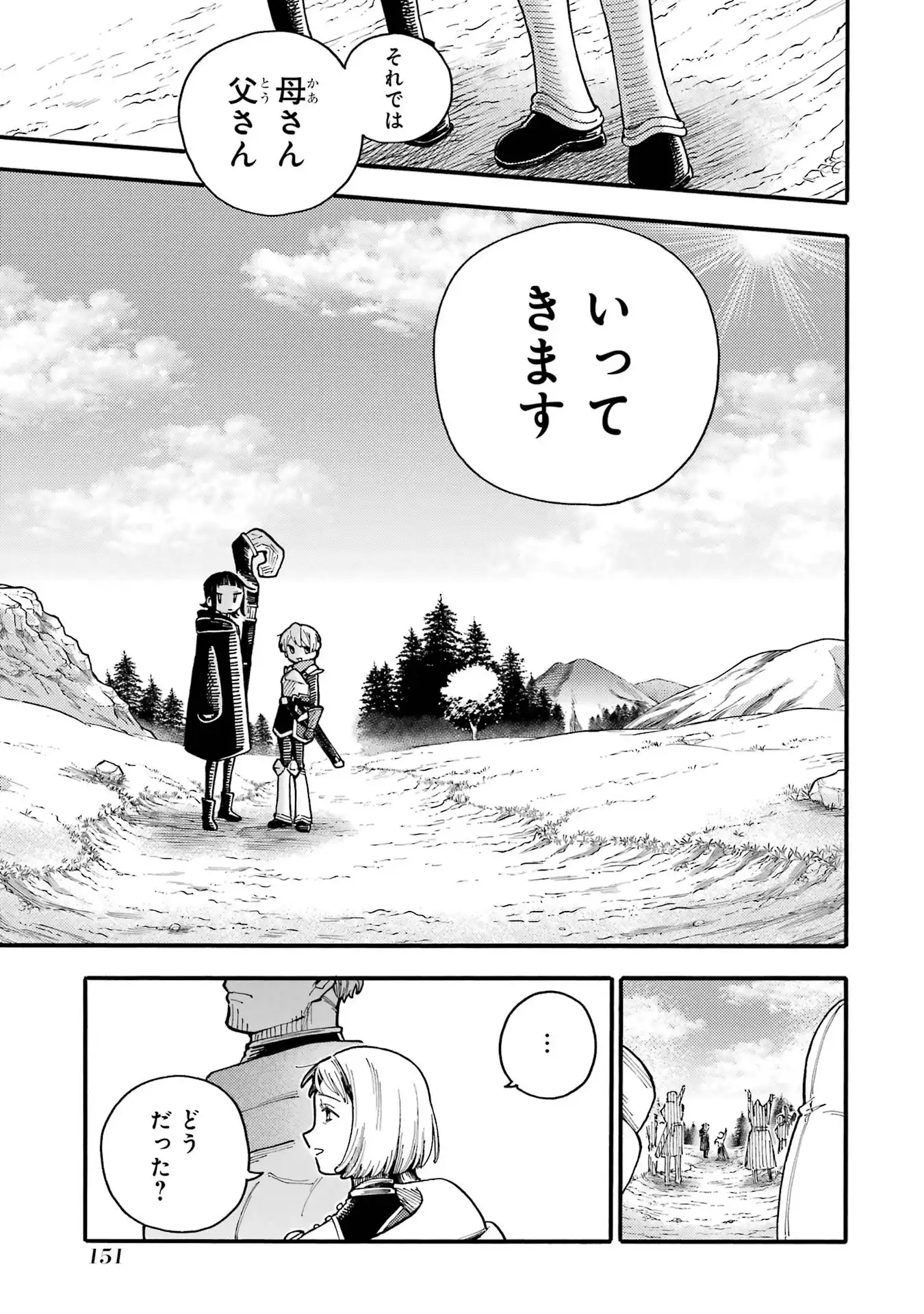 P52