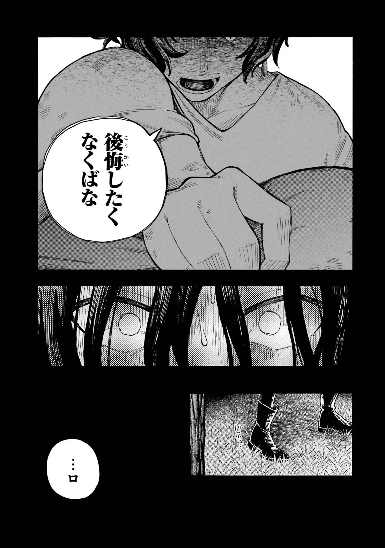 P32