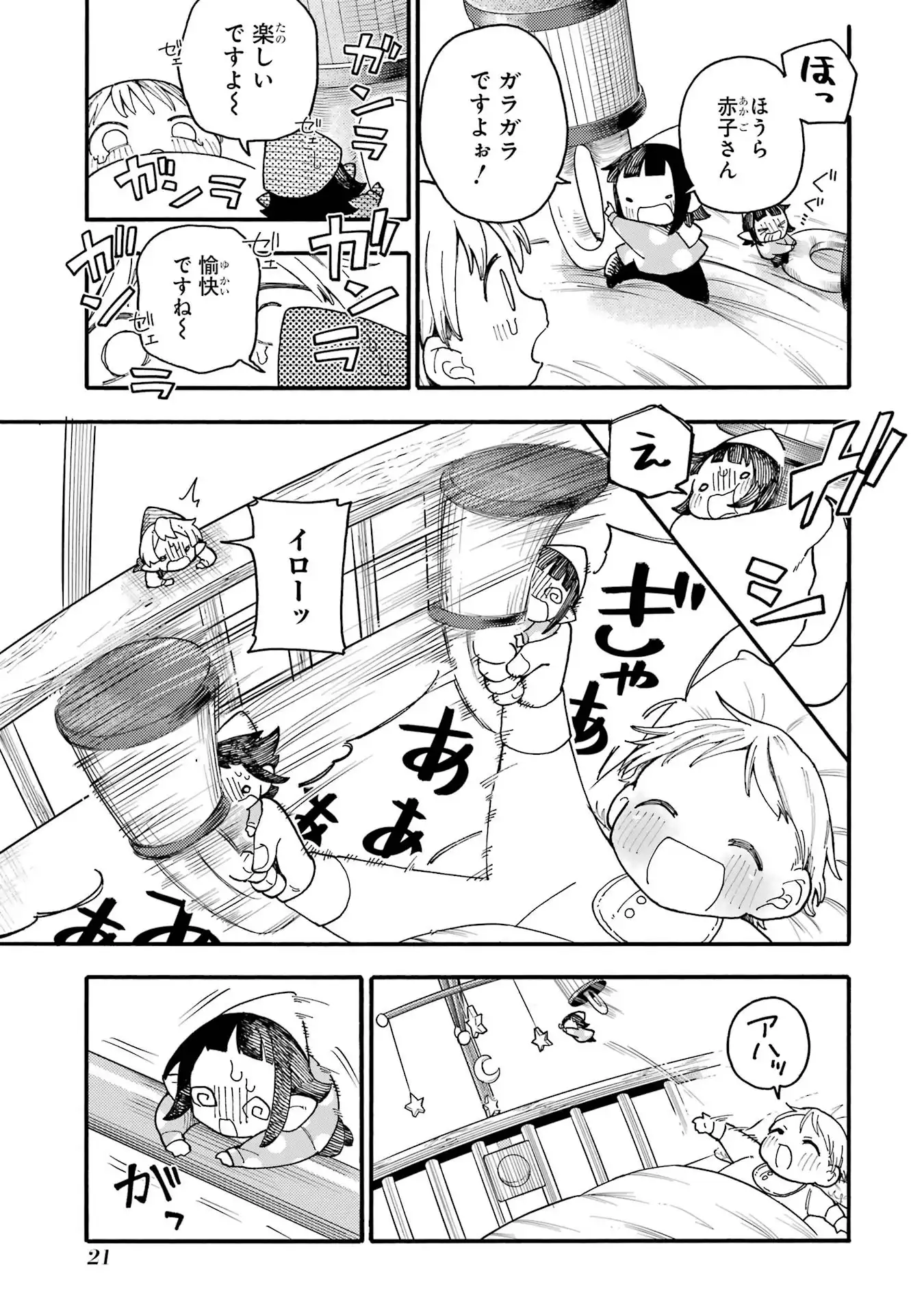 P19