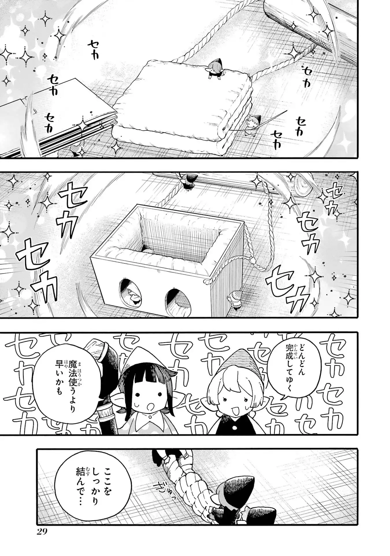 P27