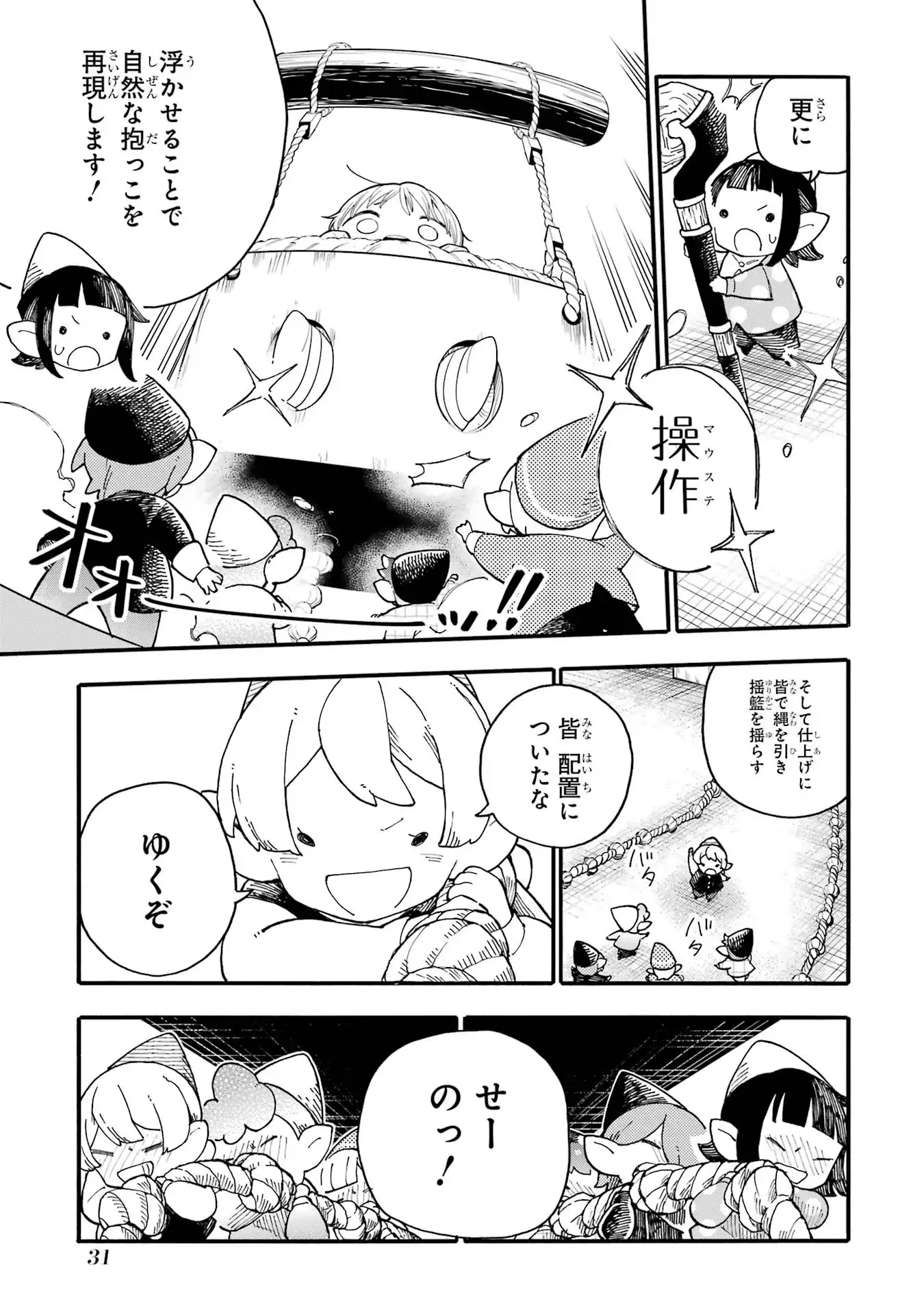 P29