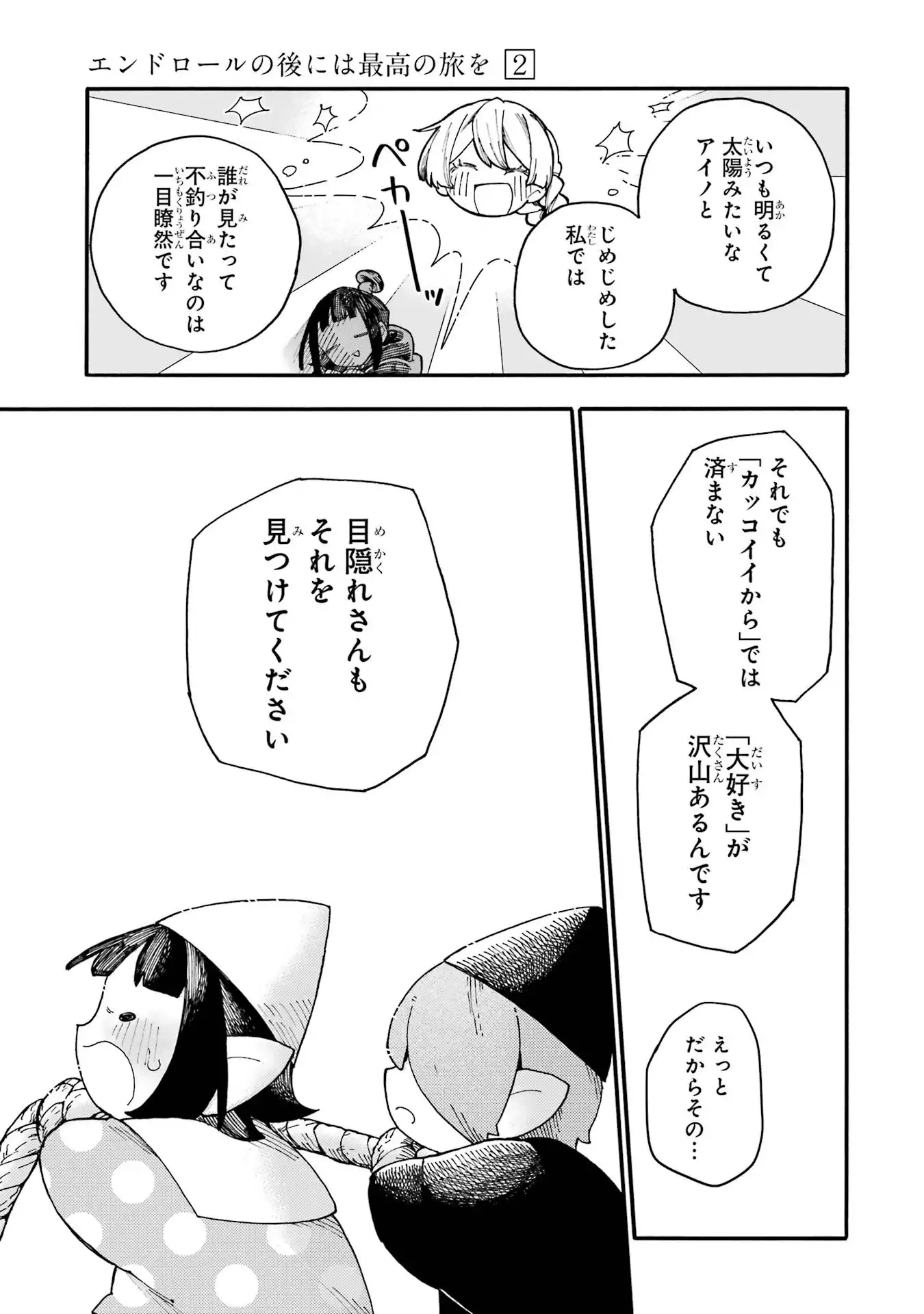 P33