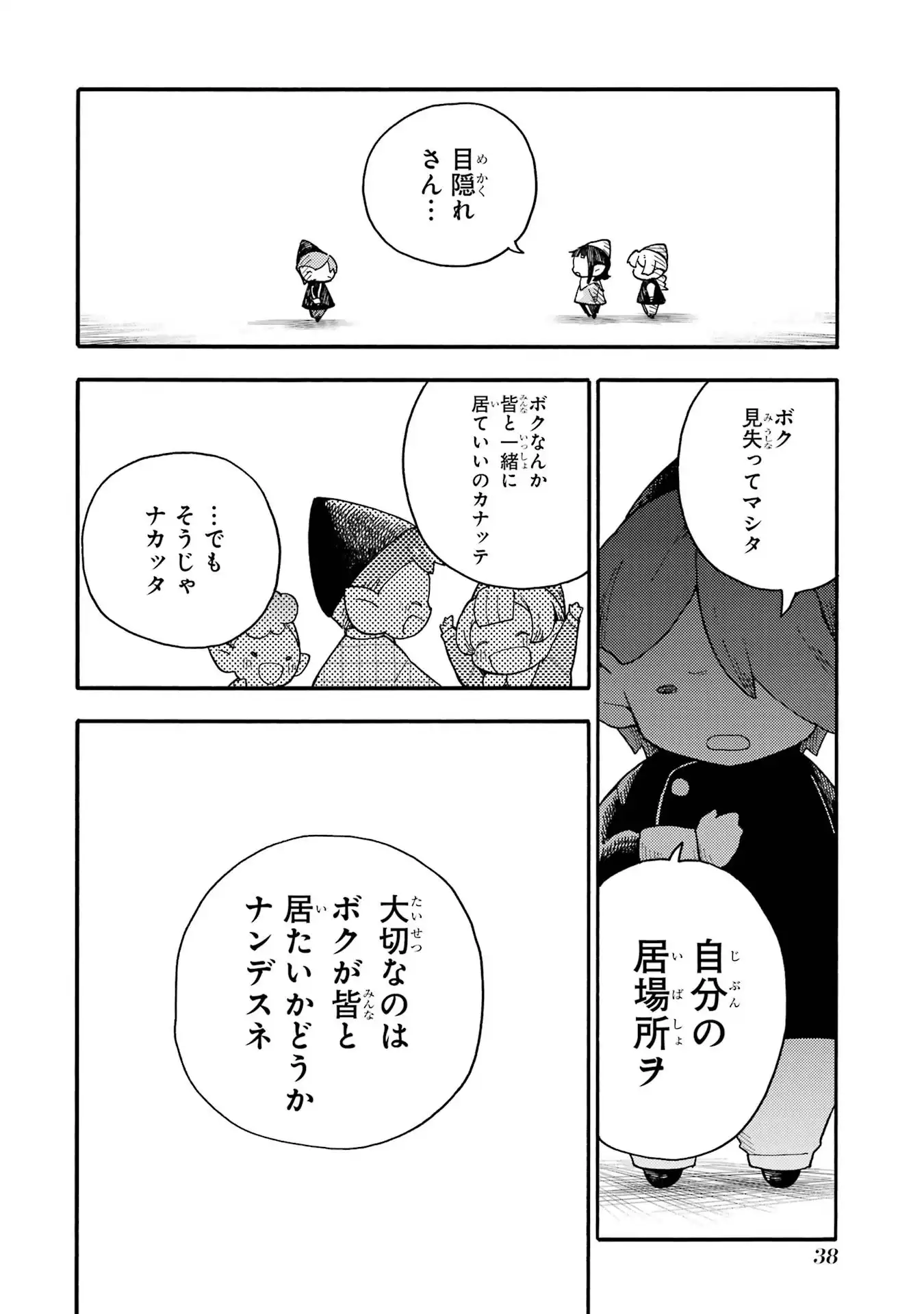 P36
