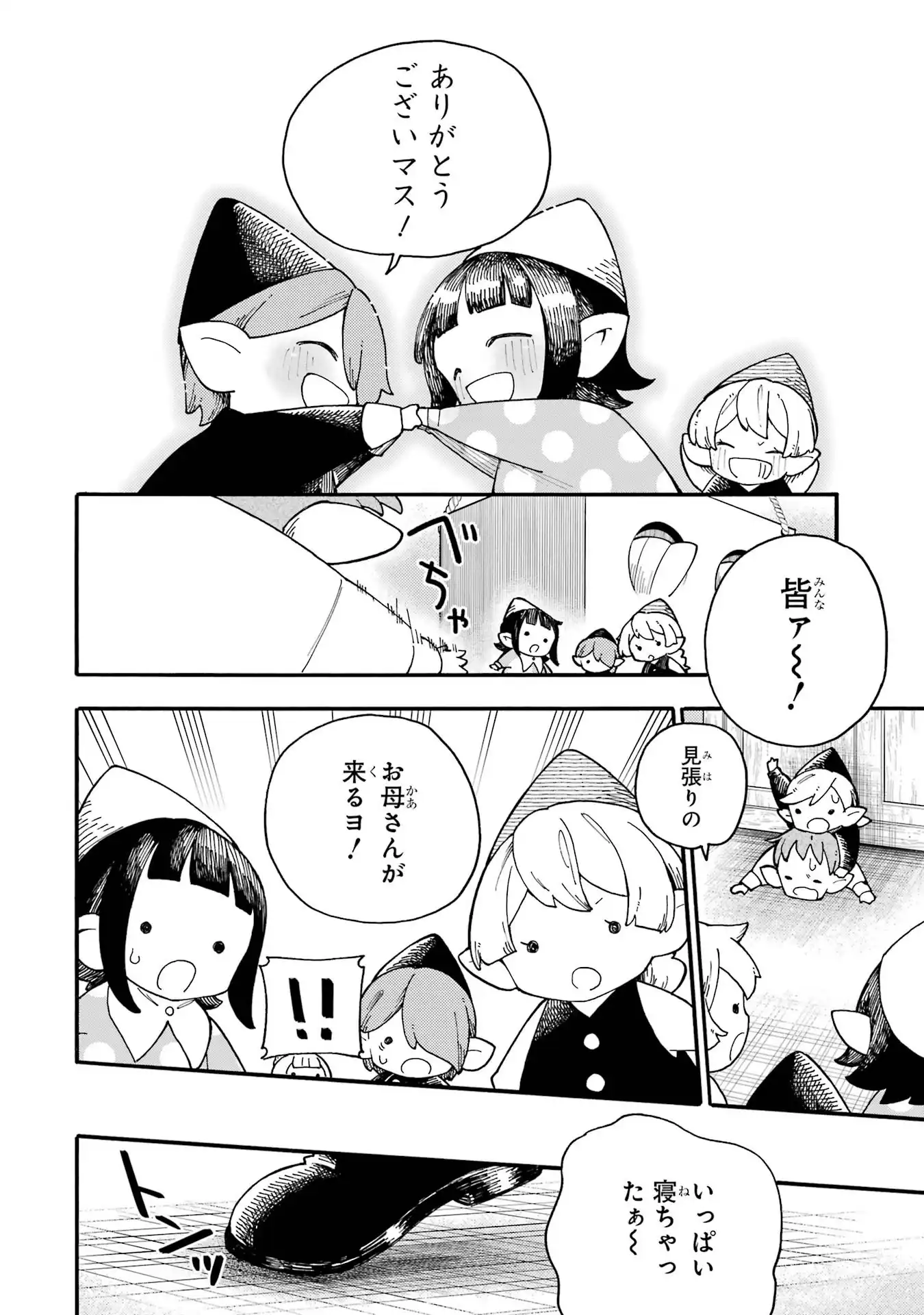 P38