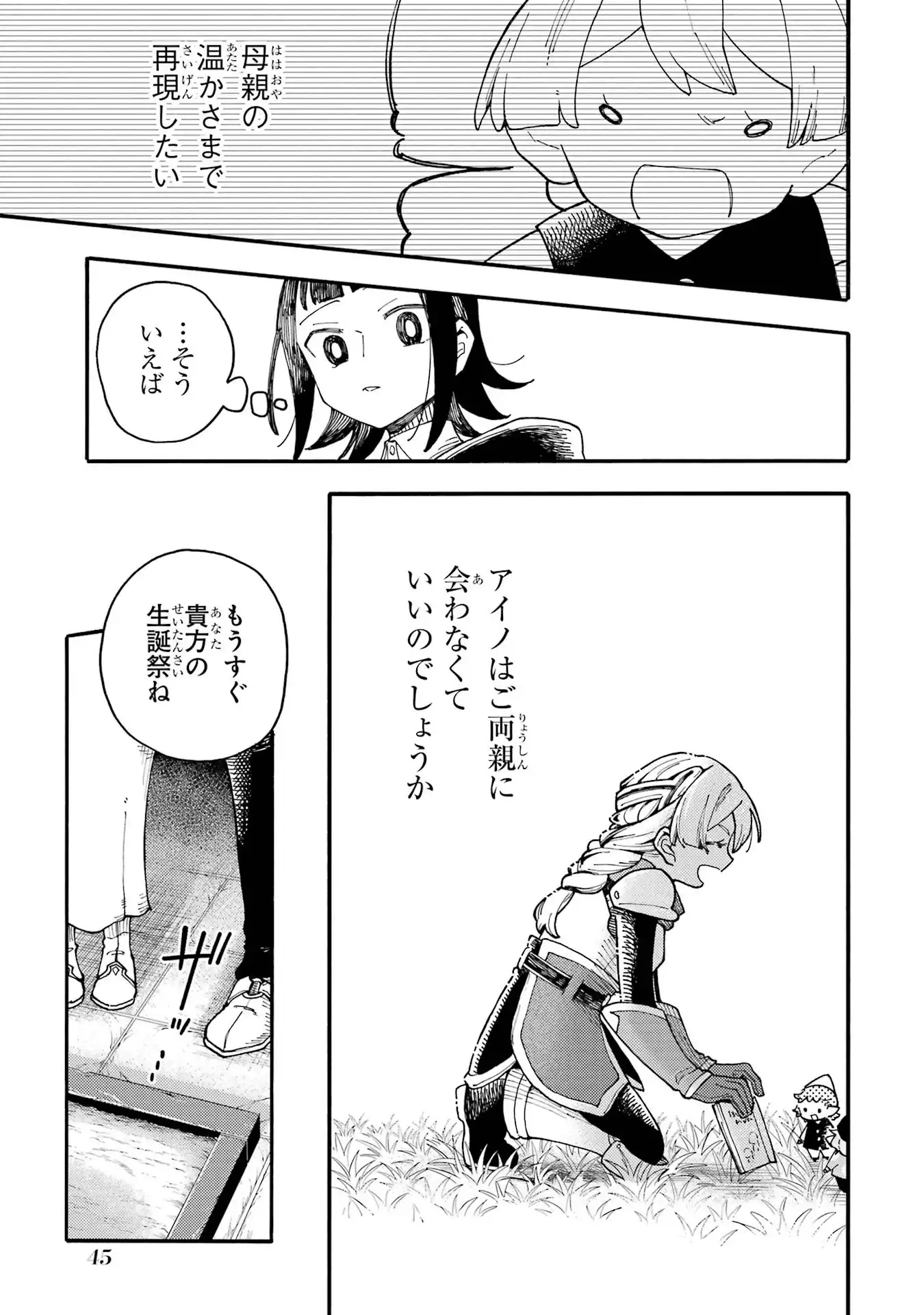 P43