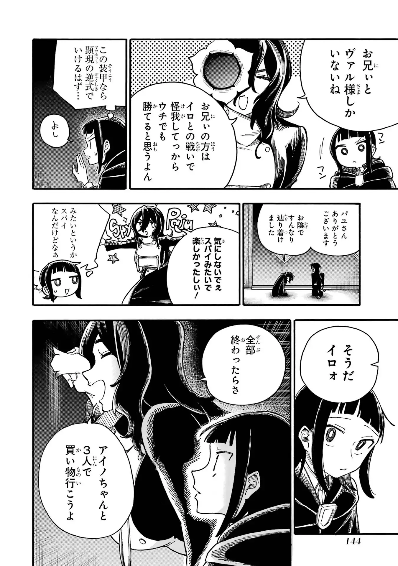 P14