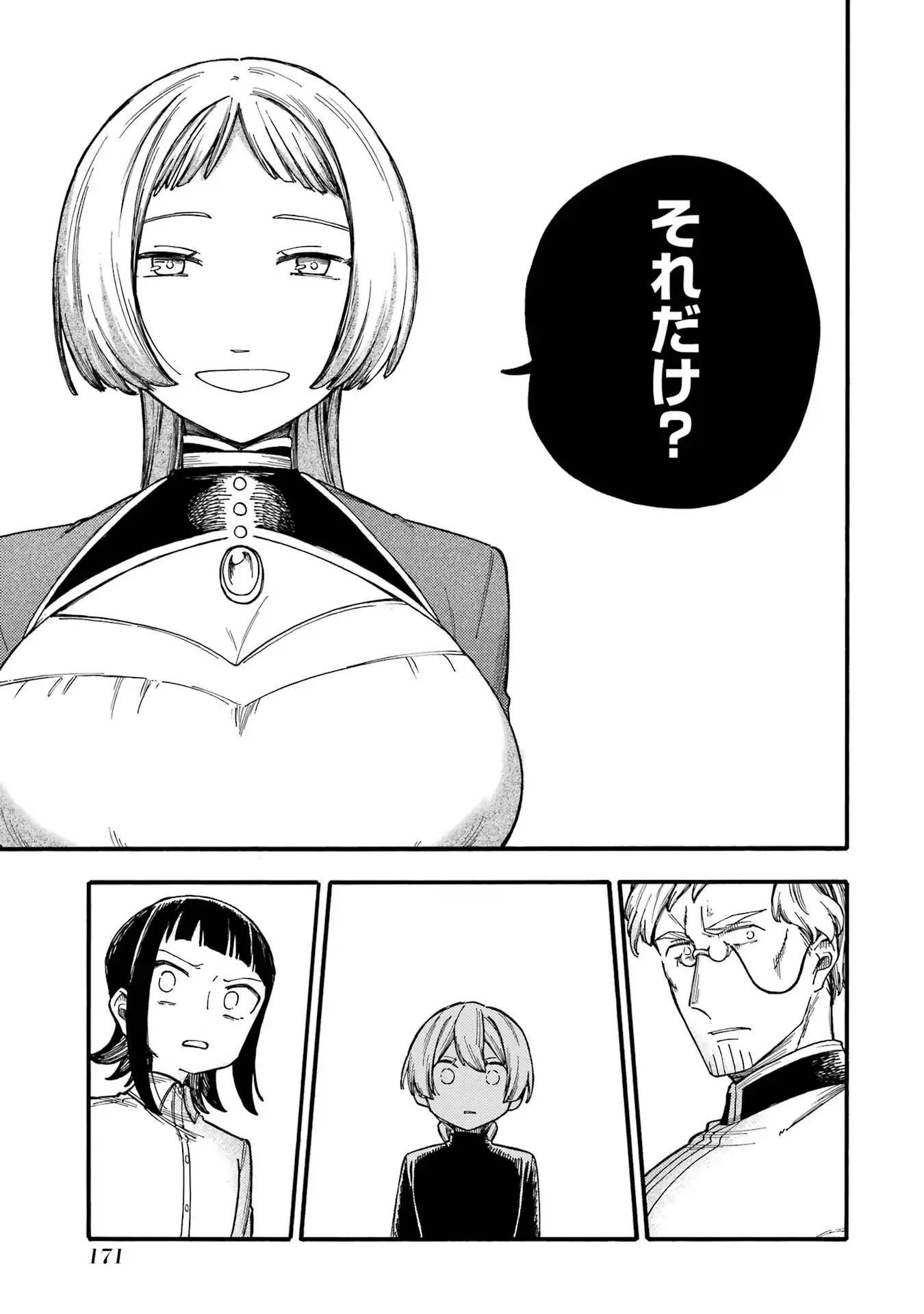 P41