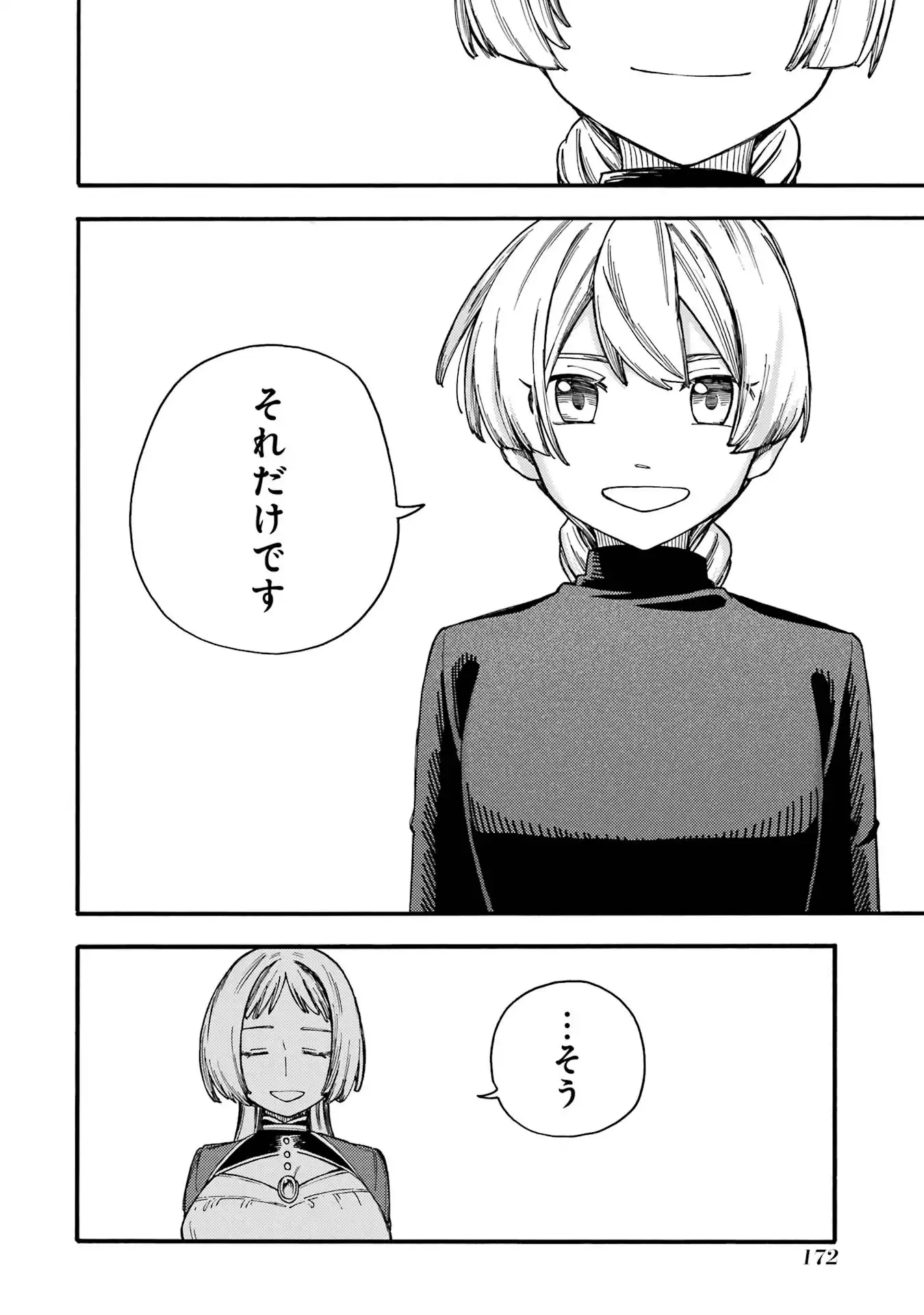 P42