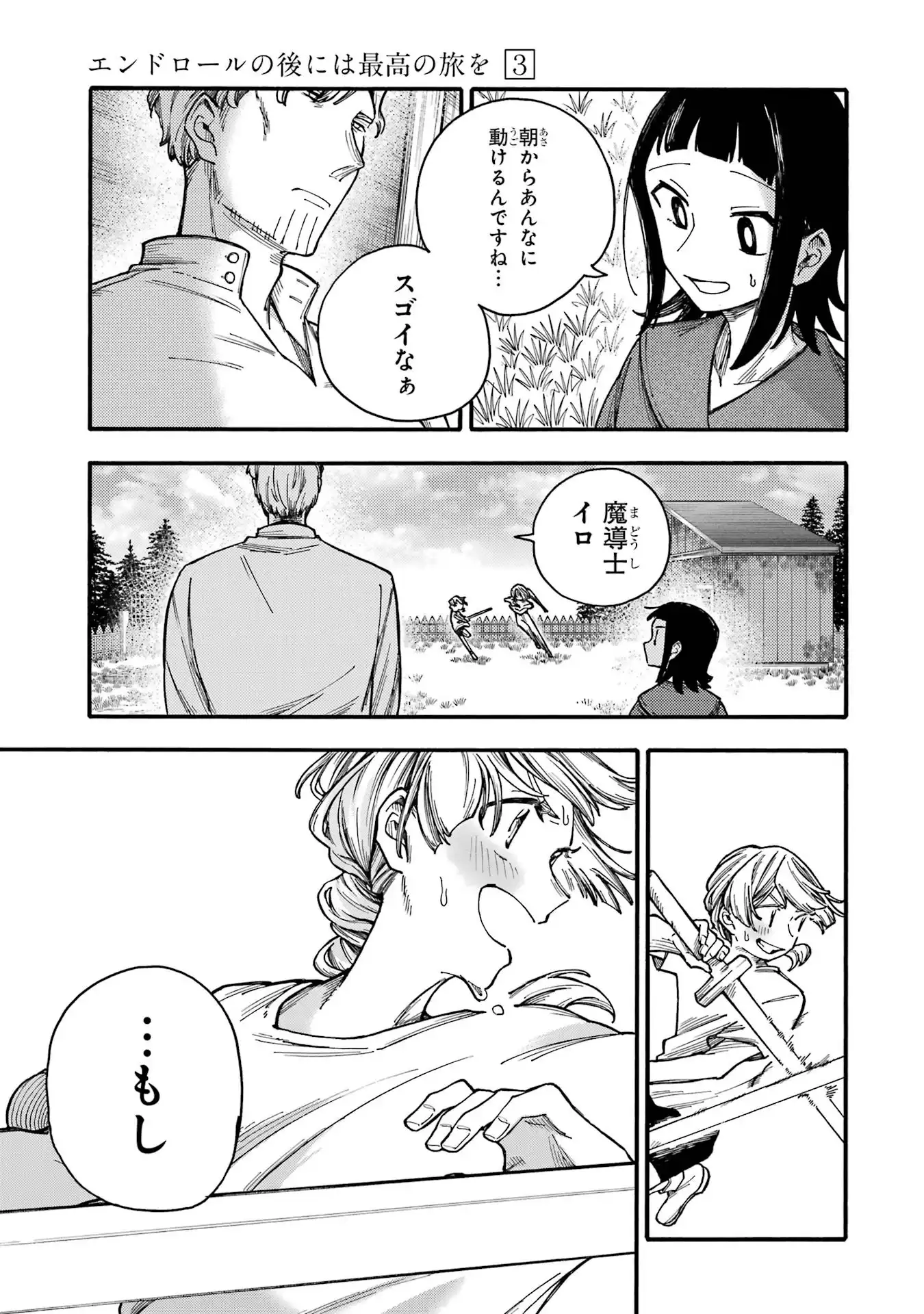 P49