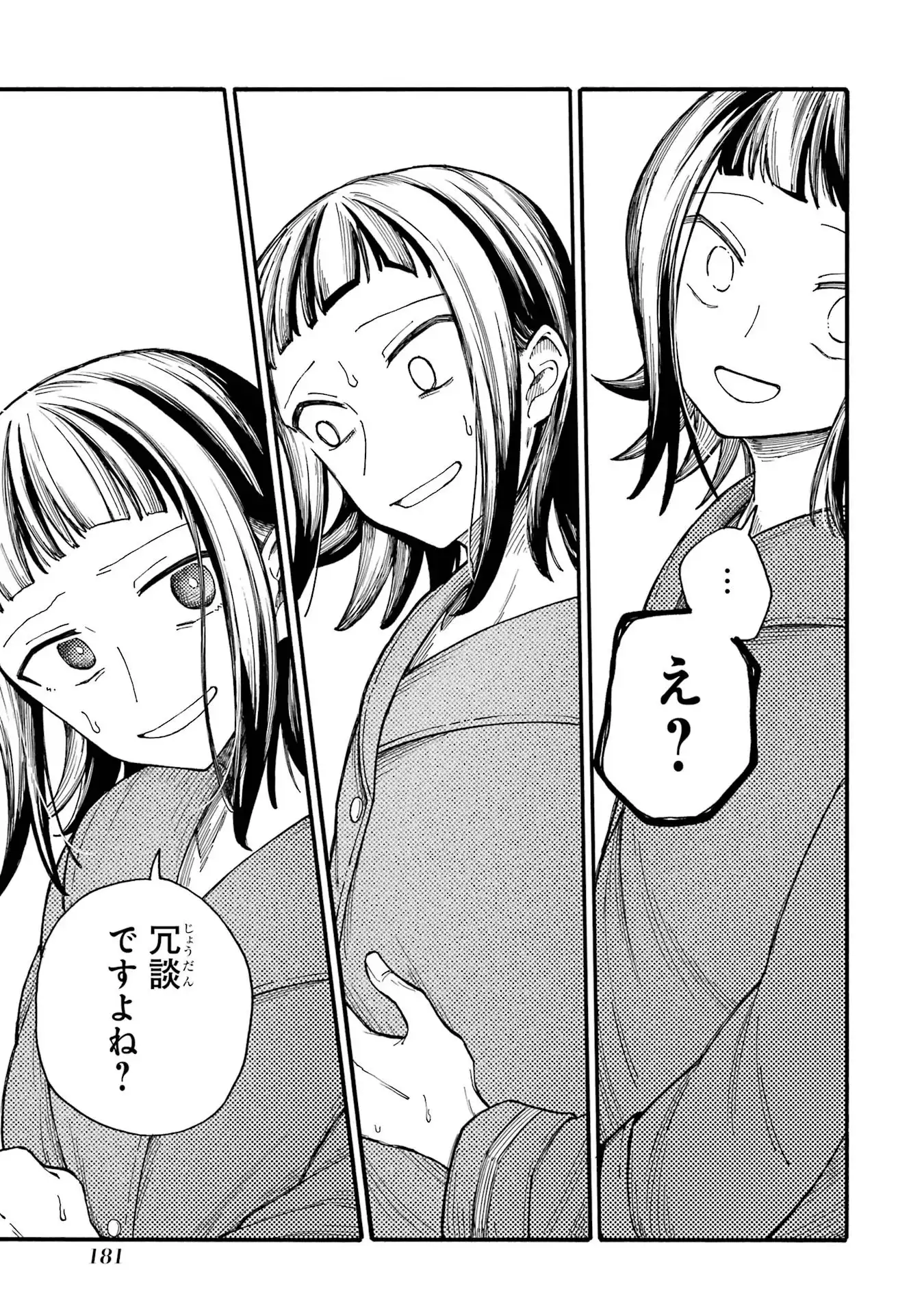 P51