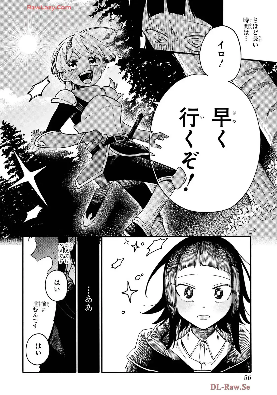 P54