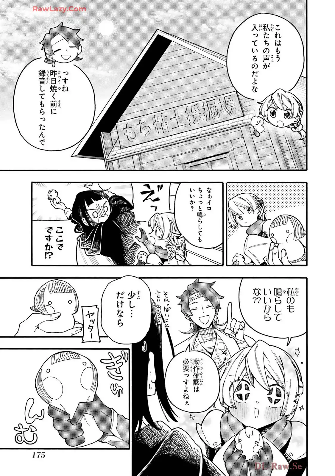 P33