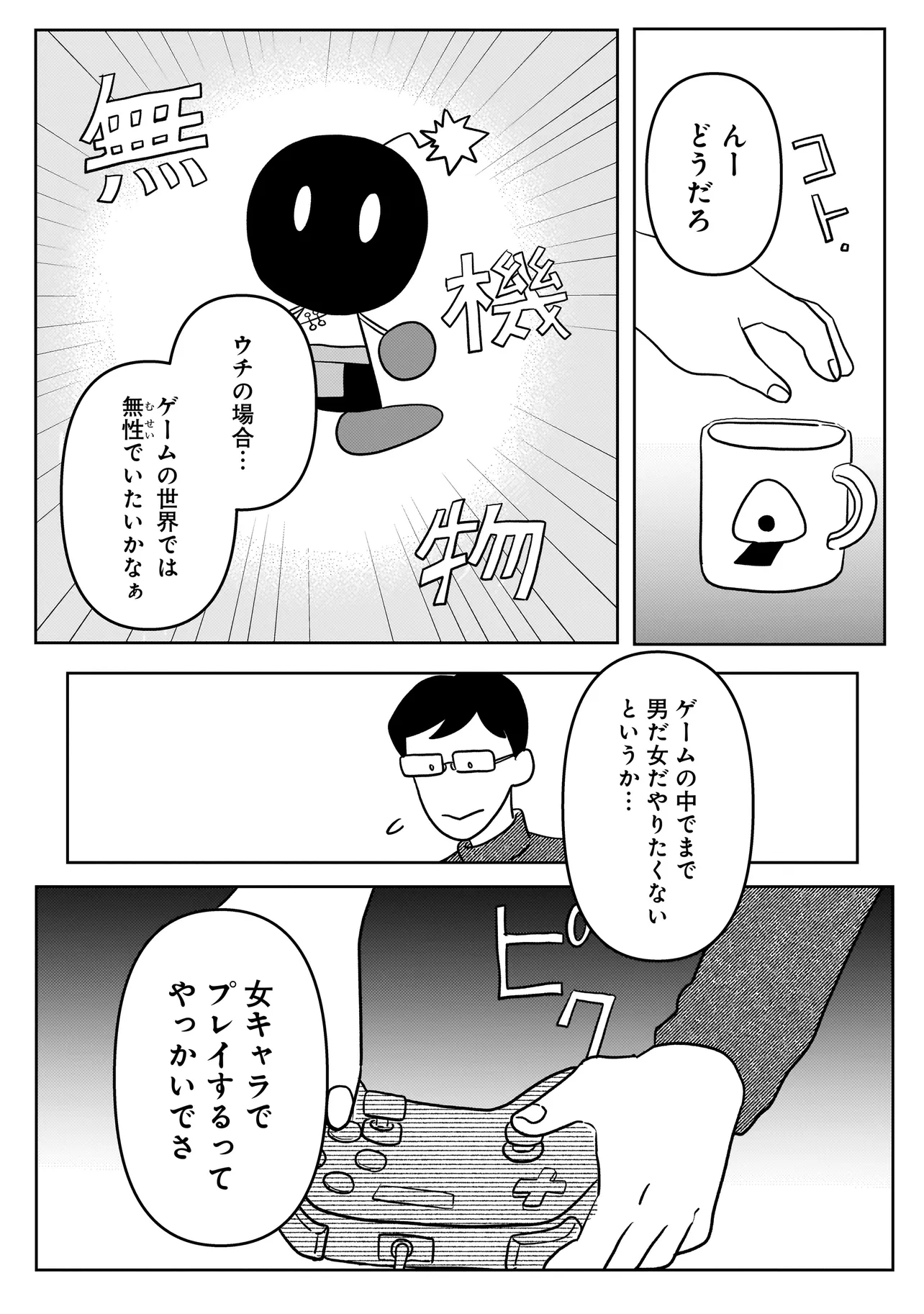 P10