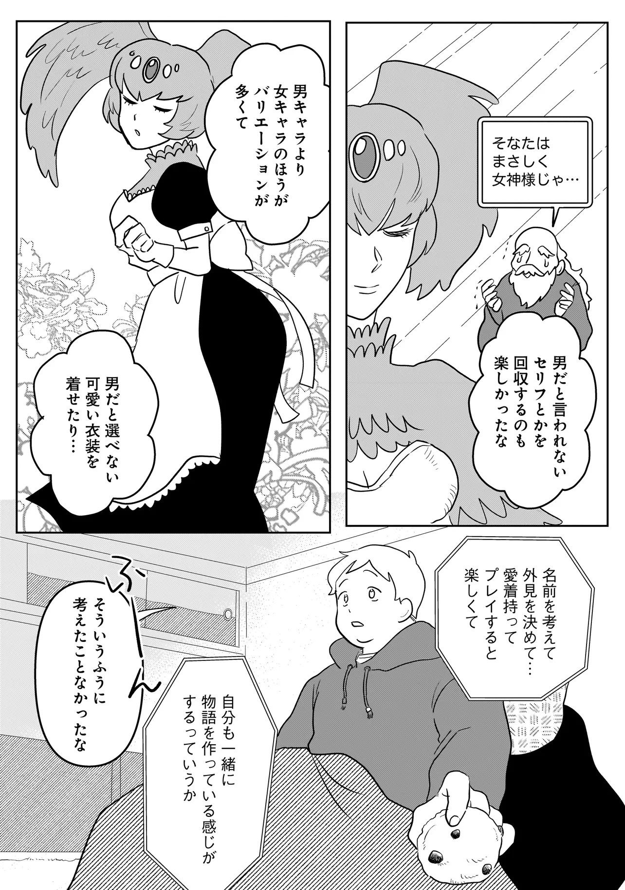 P7