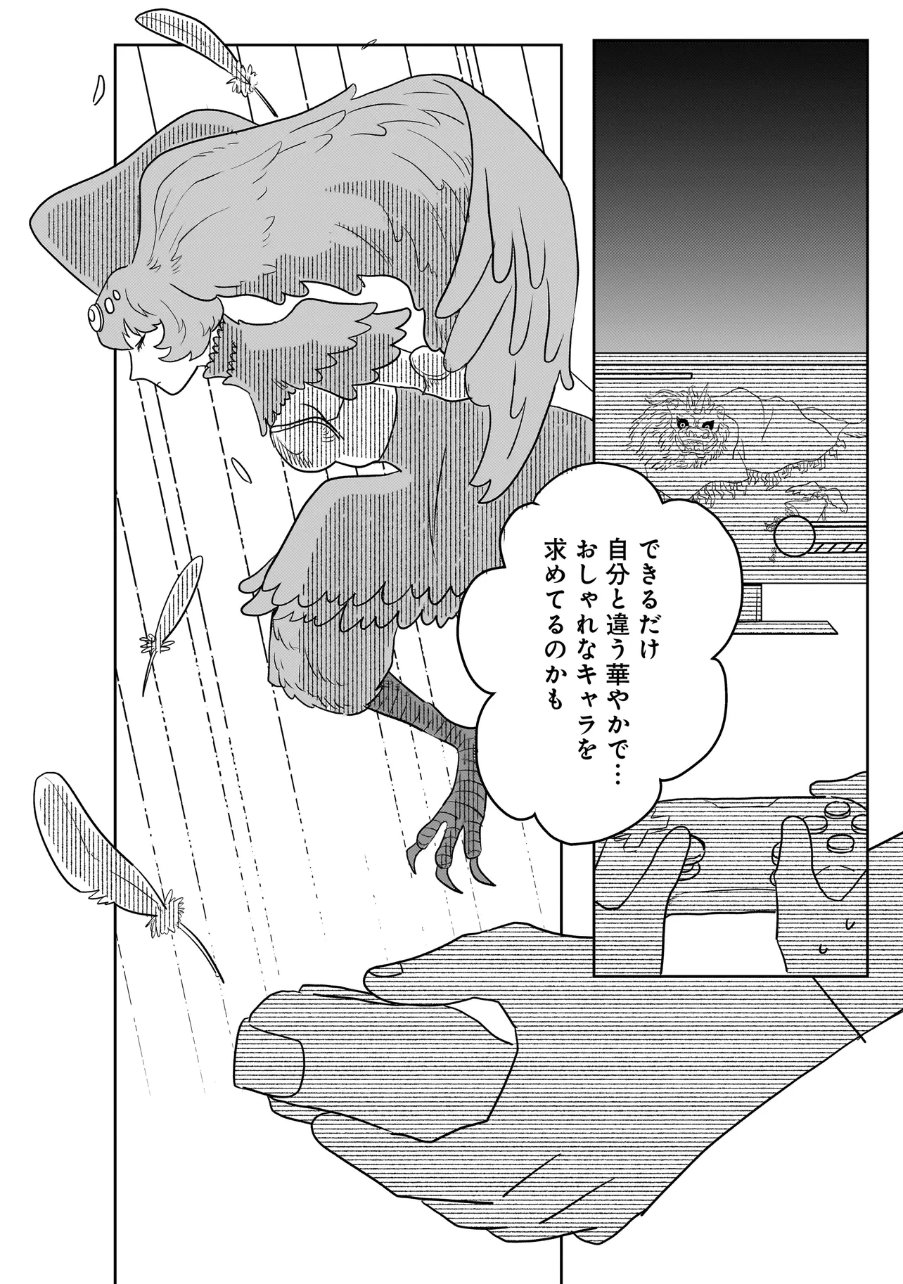 P8
