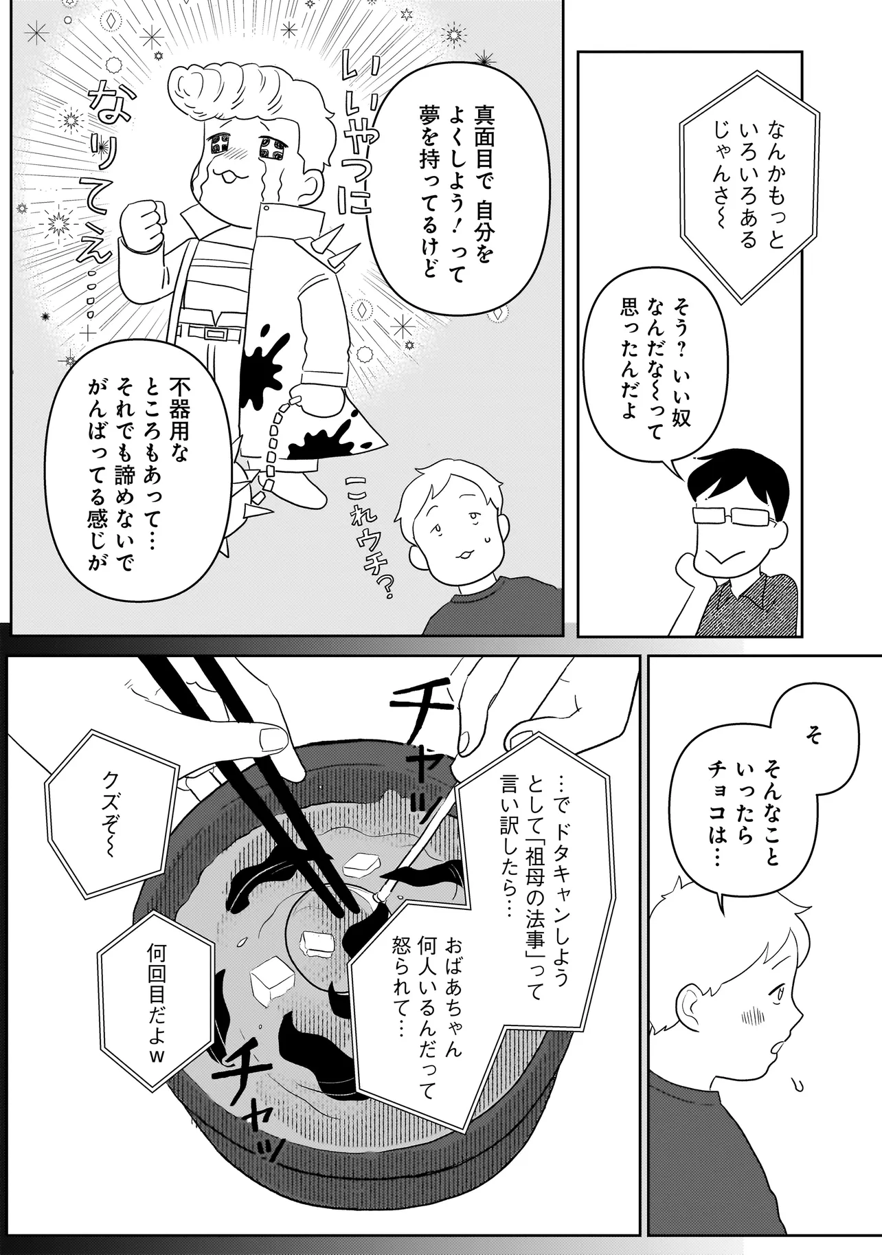 P13
