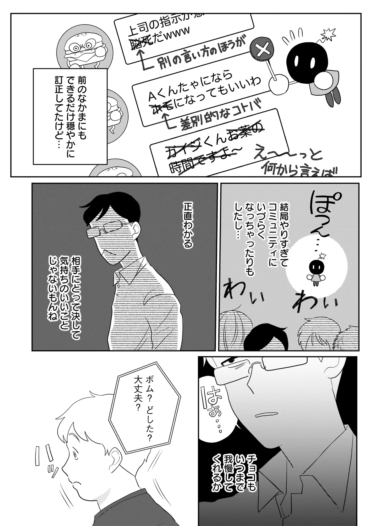 P8