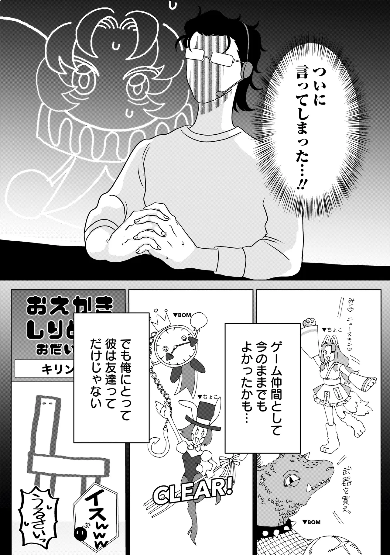 P3