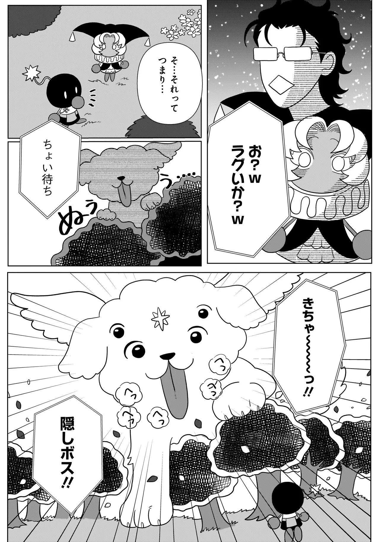 P7
