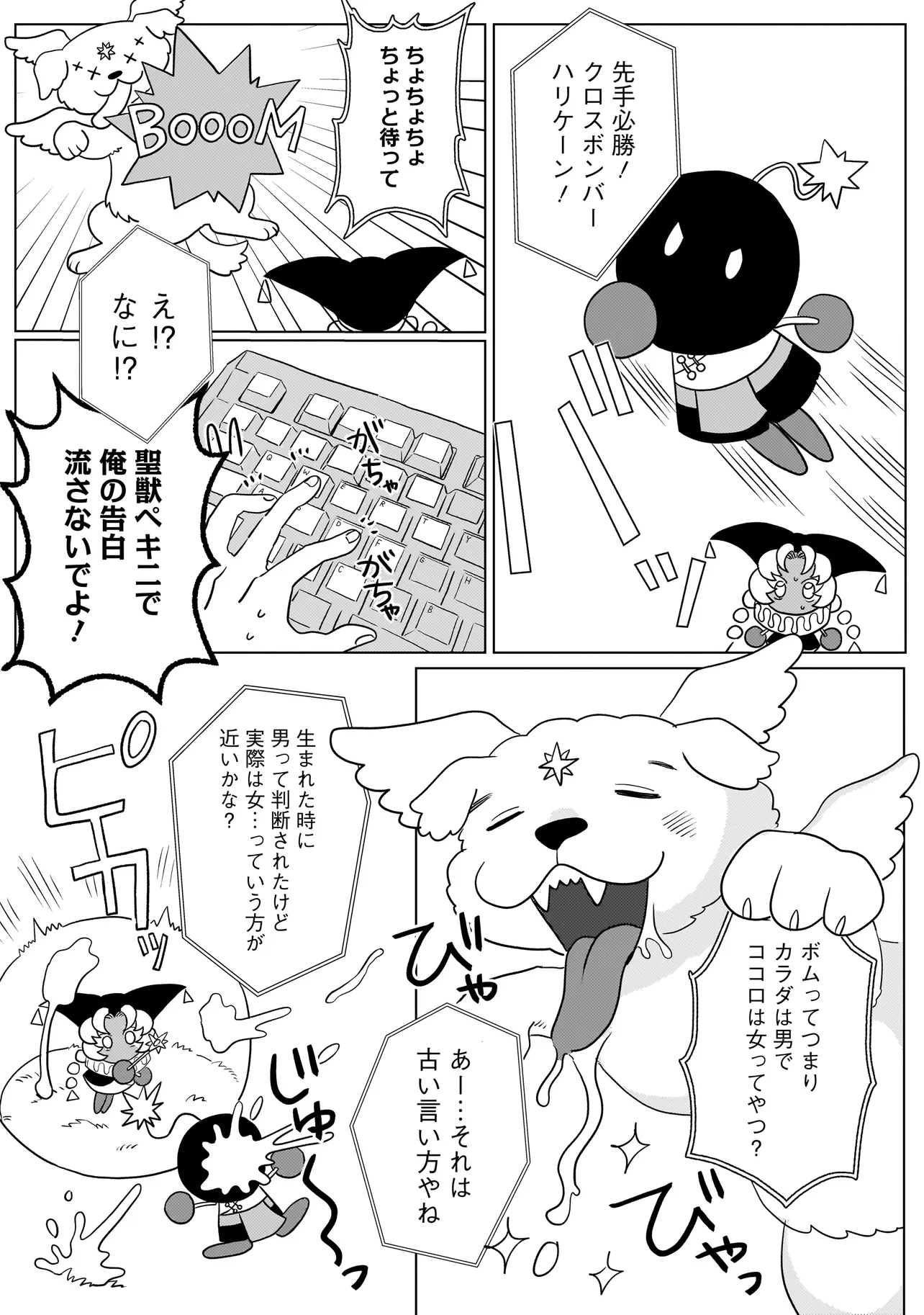 P8