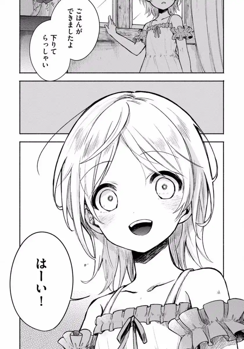 P24