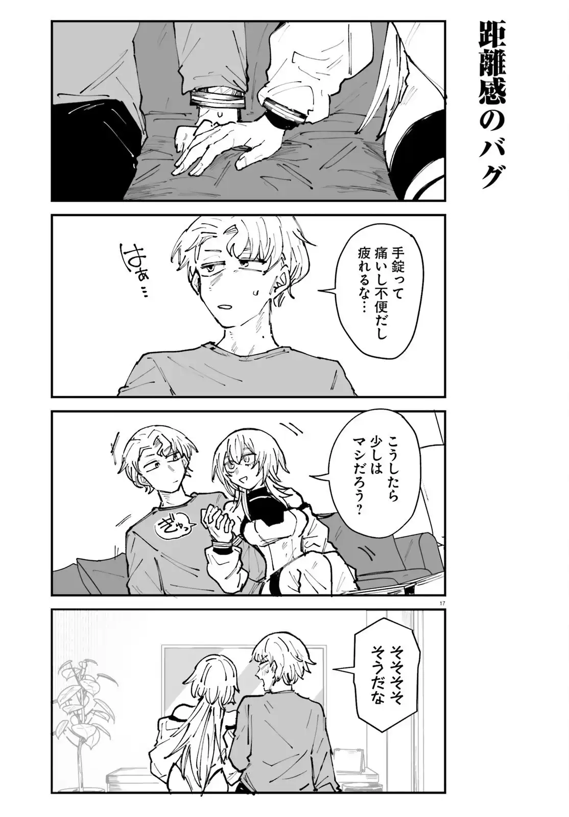 P21