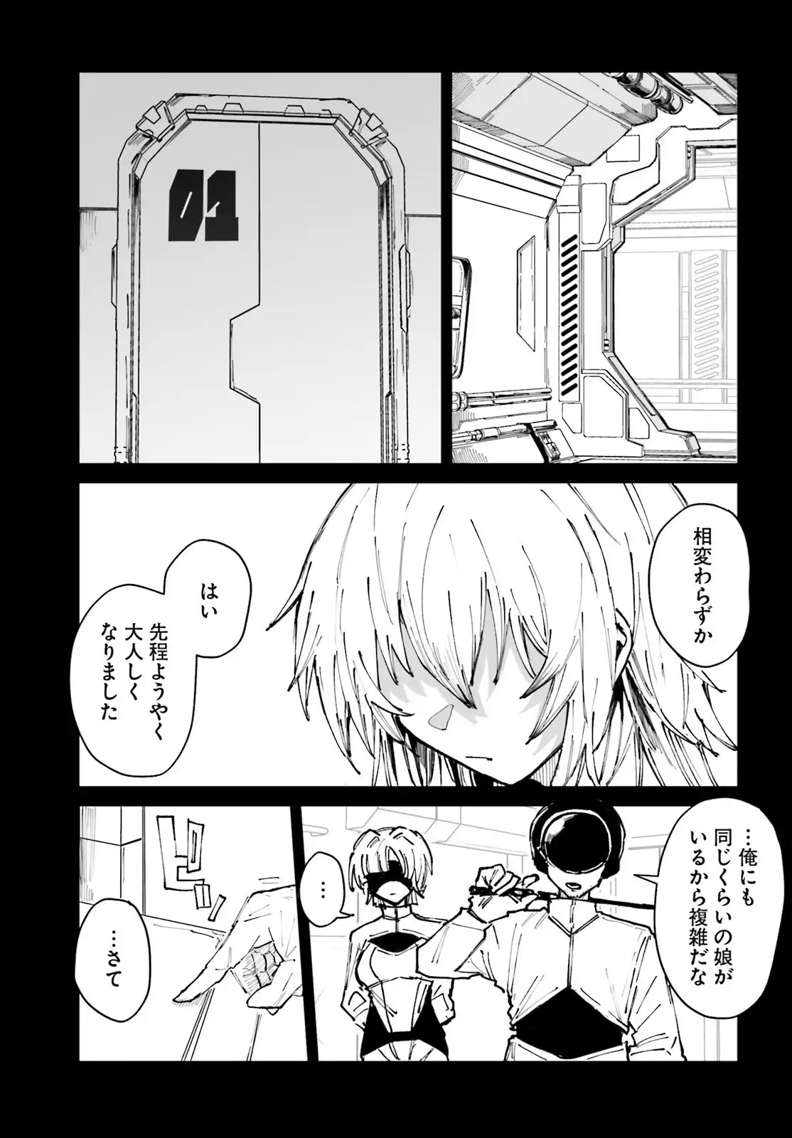 P23